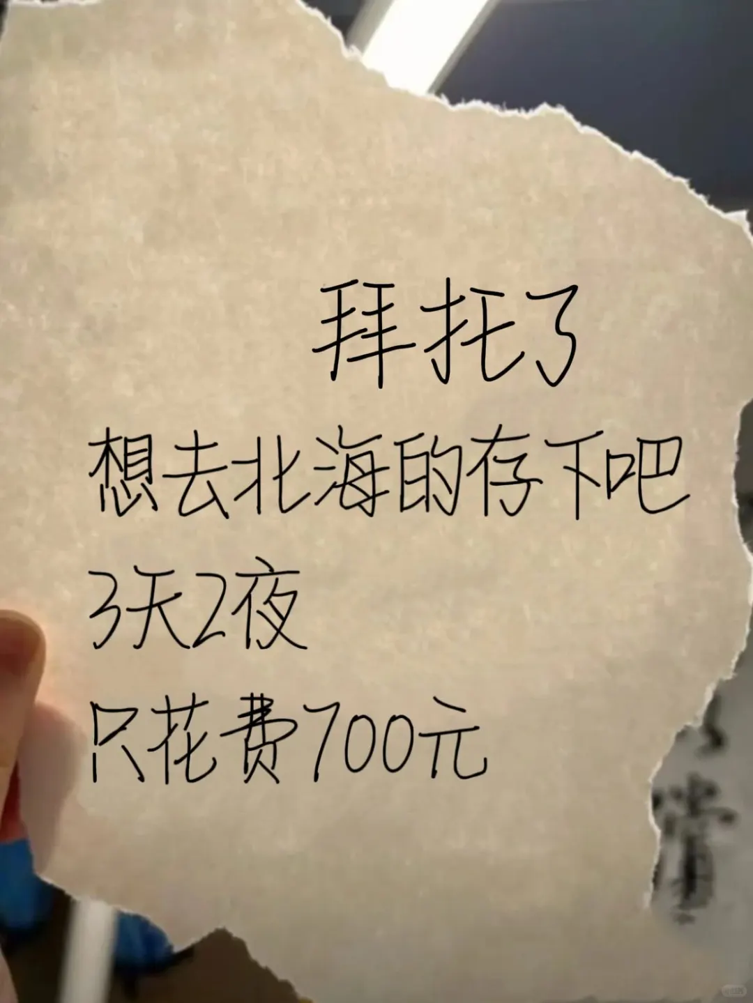大学党必看！北海三天两晚700元穷游攻略