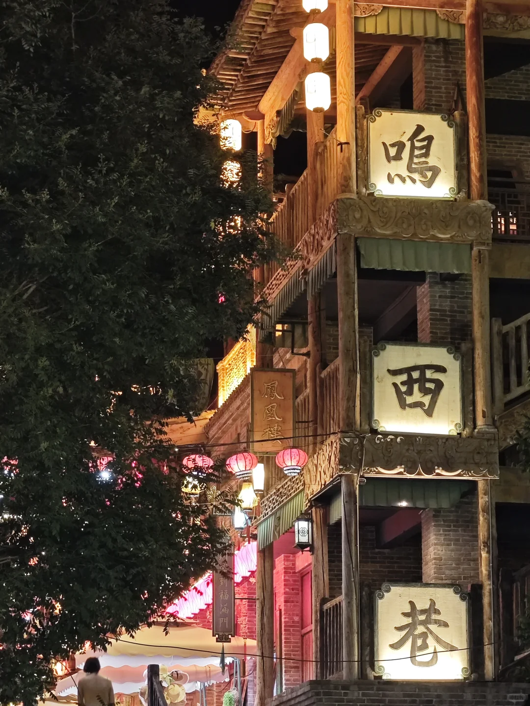 河北 石家庄