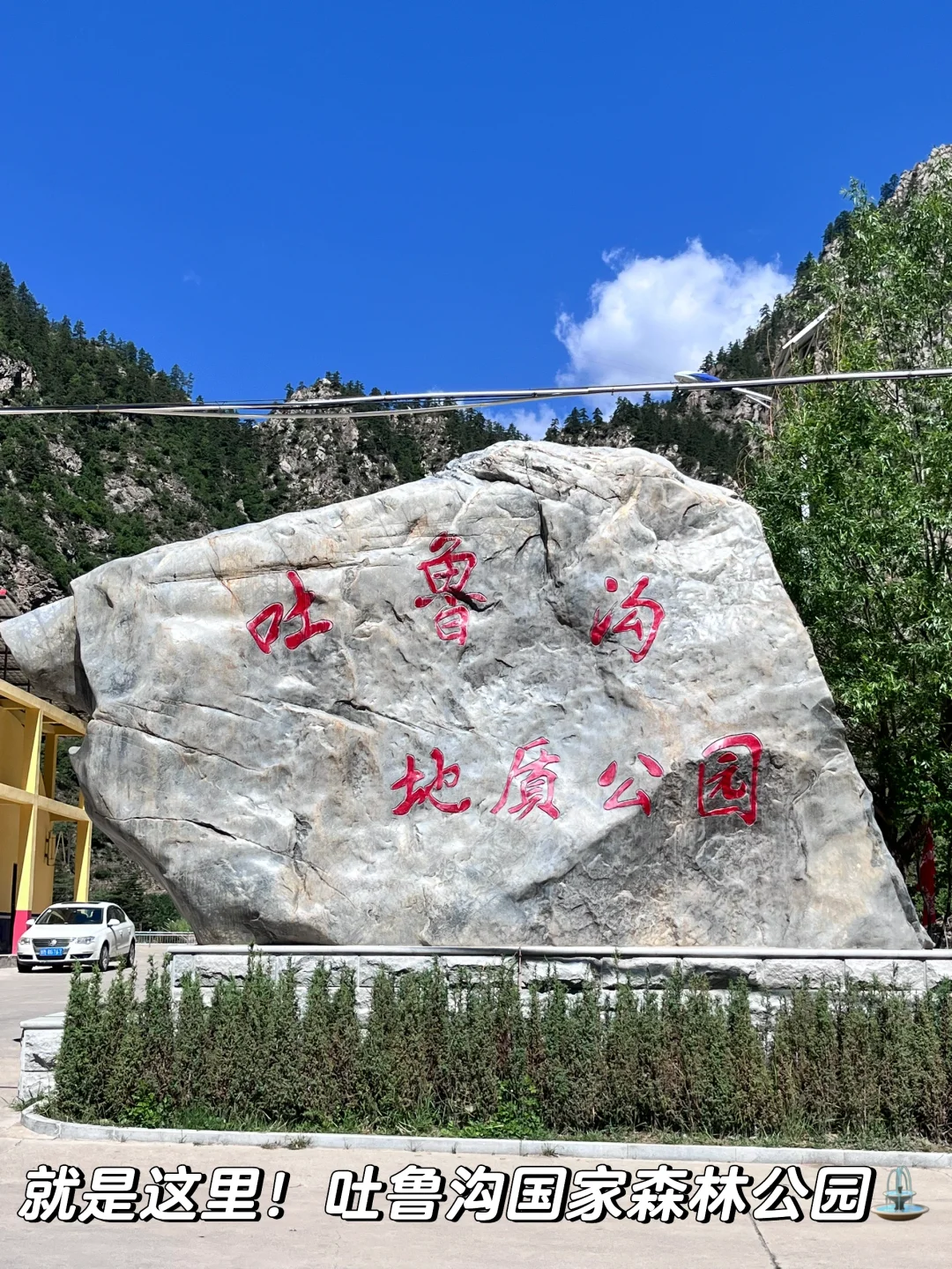 旅游景点毕业季！🎓