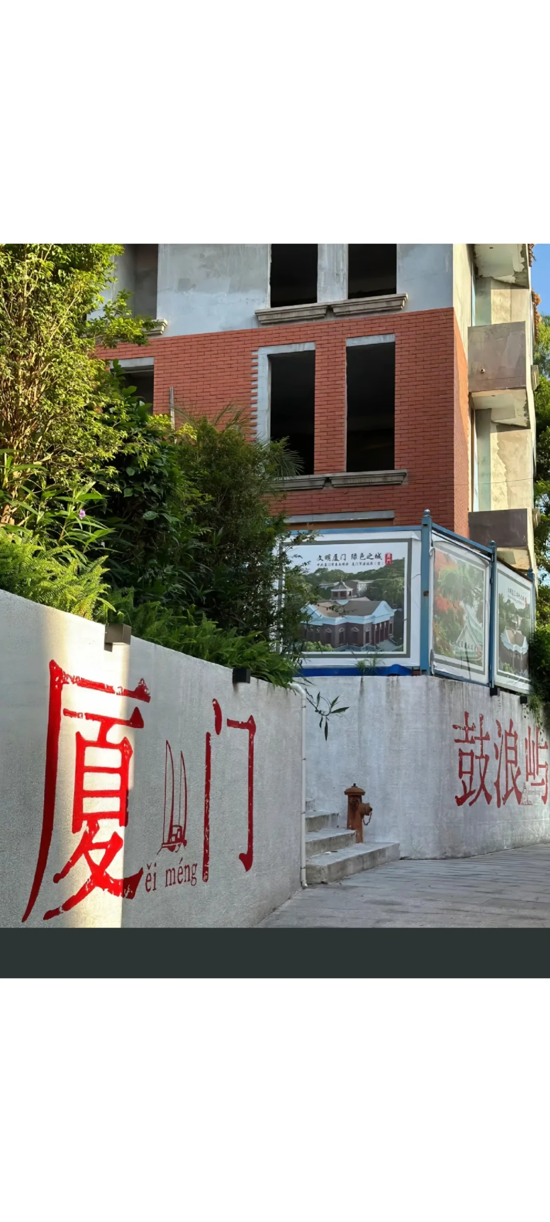 高考后去哪里旅游