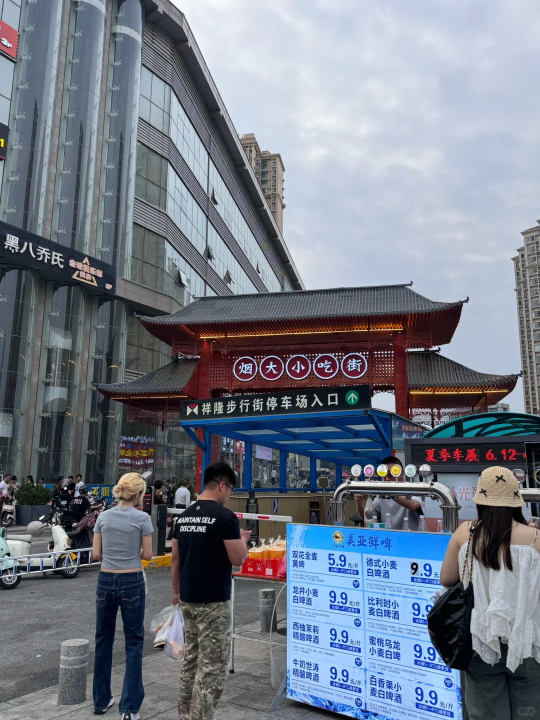 🏝️烟台五大必去景点｜仙境港岸.港城