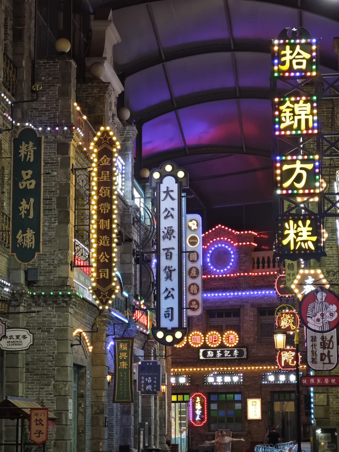 河北 石家庄