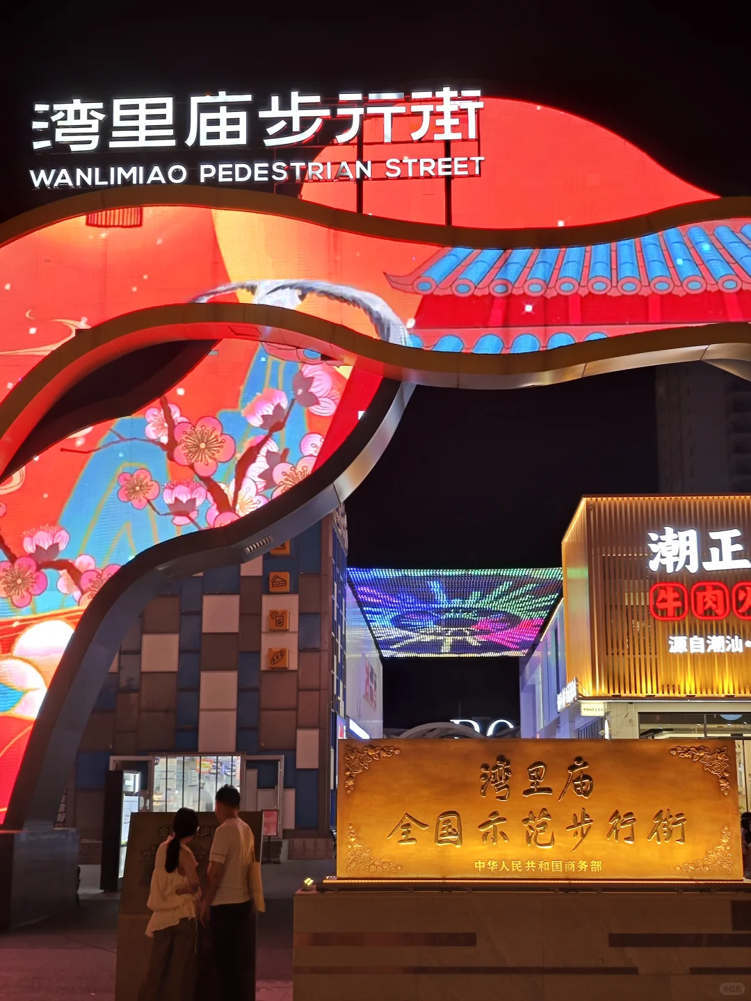 河北 石家庄