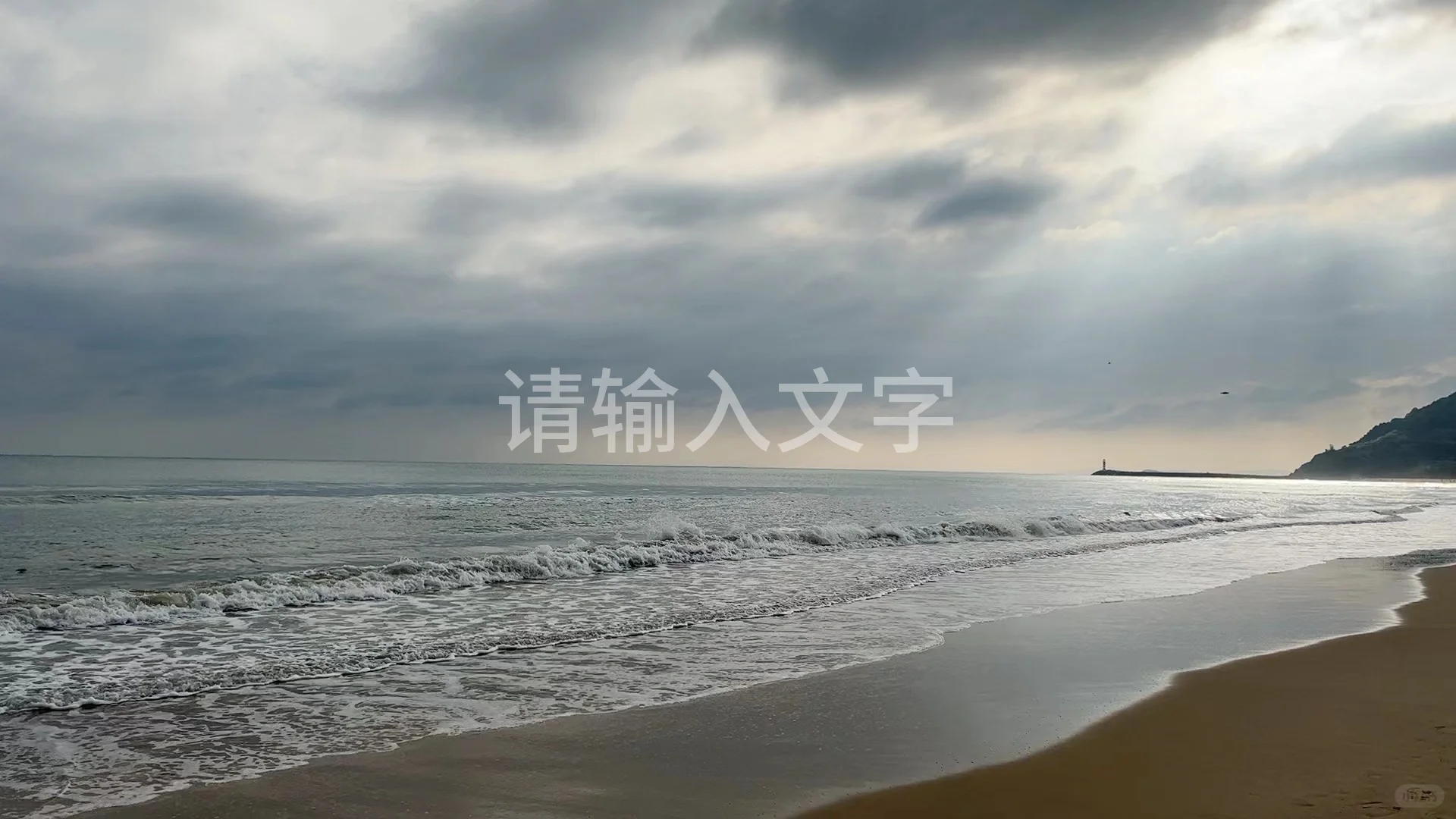 寻旅游搭子。