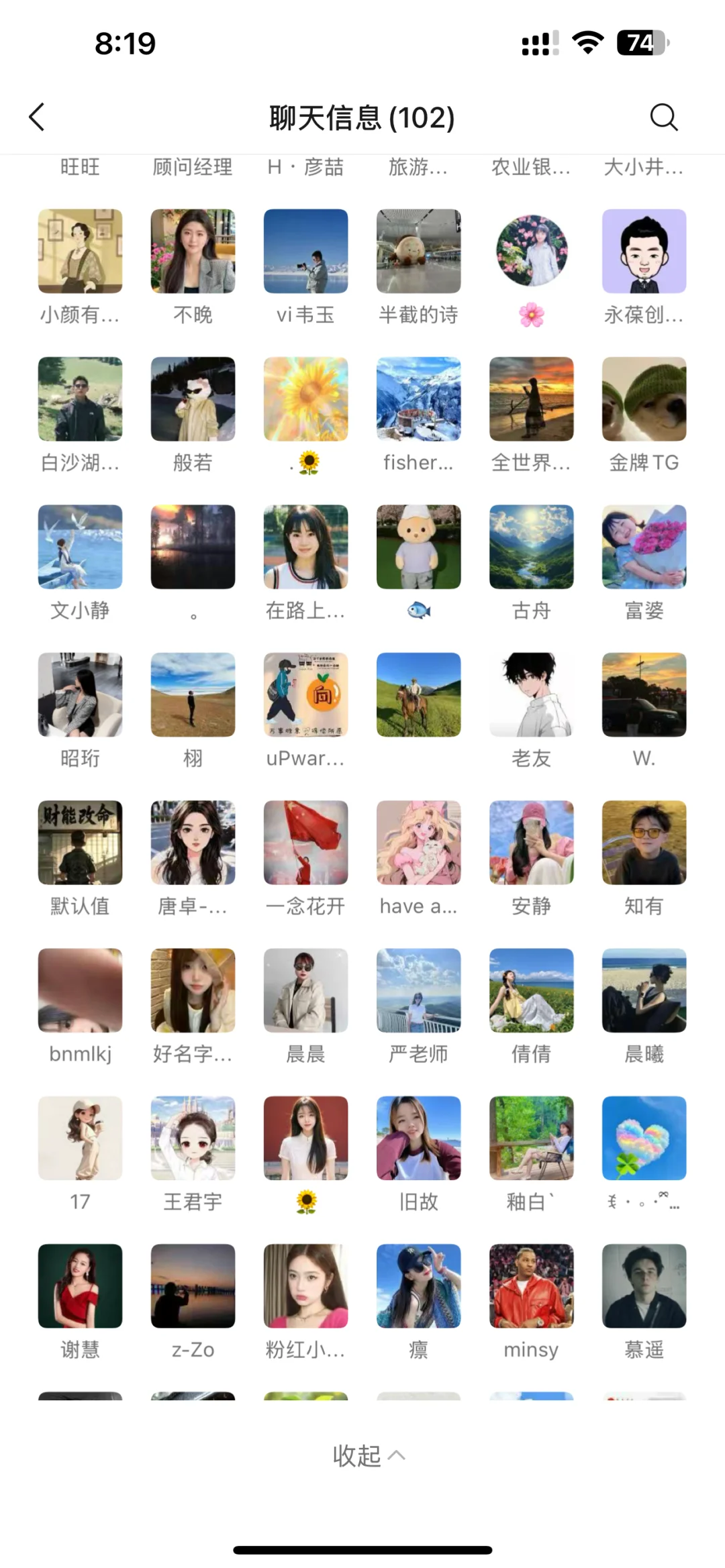 一群聊：全国旅游搭子高质量群