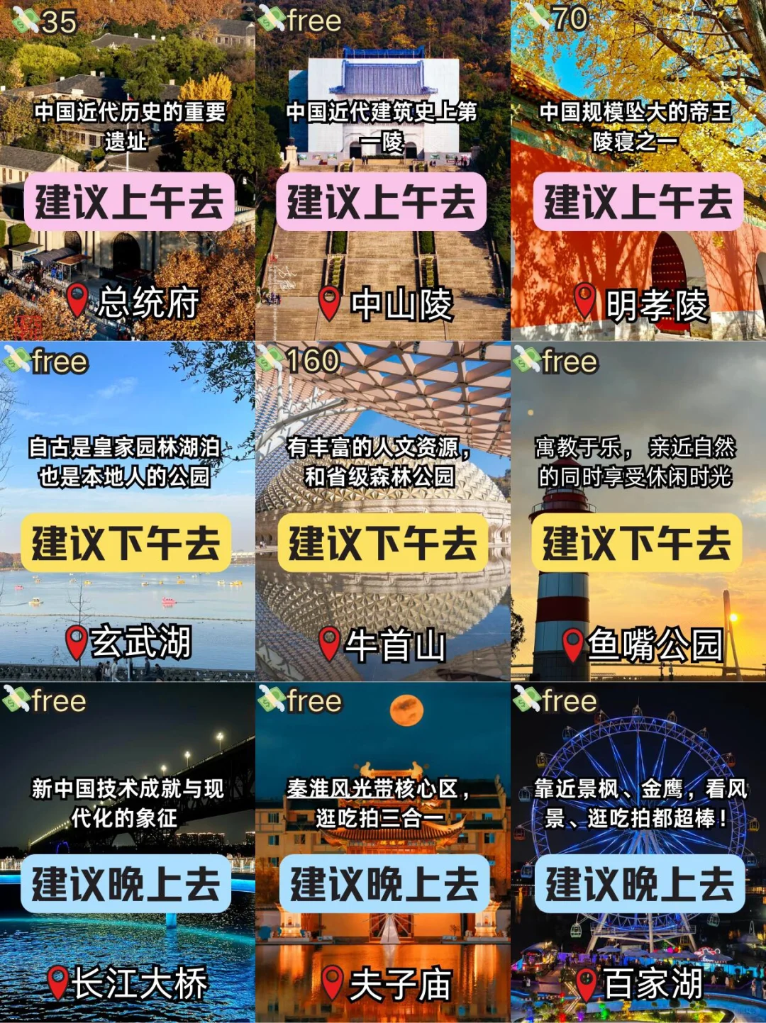 📍5.26南京已回。😭能帮一个是一个……