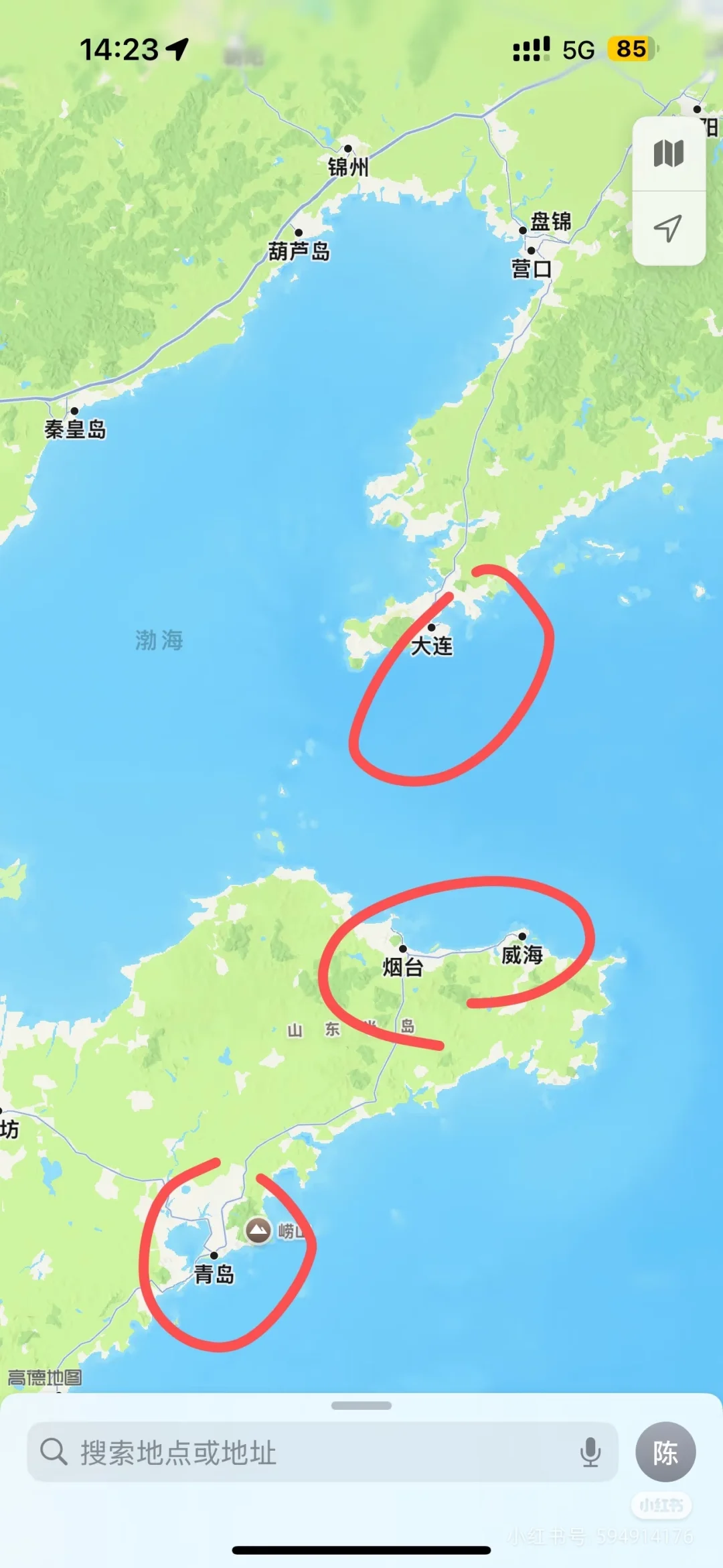这四个城市怎么选啊！