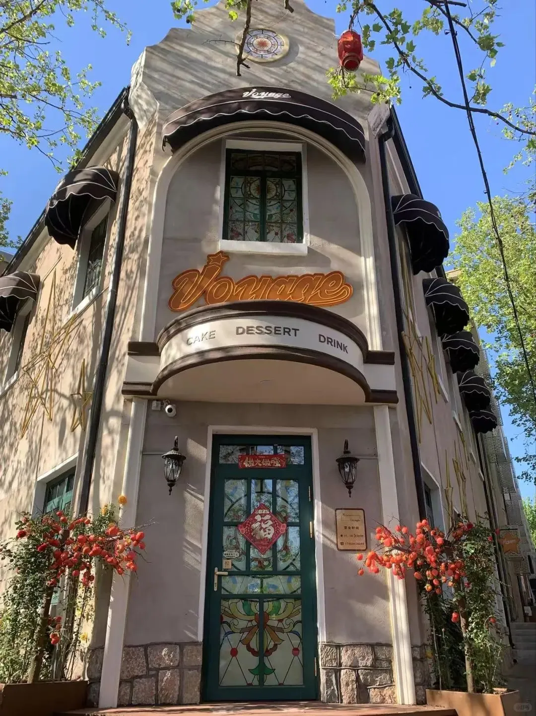 青岛确定不是旅游城市吗？