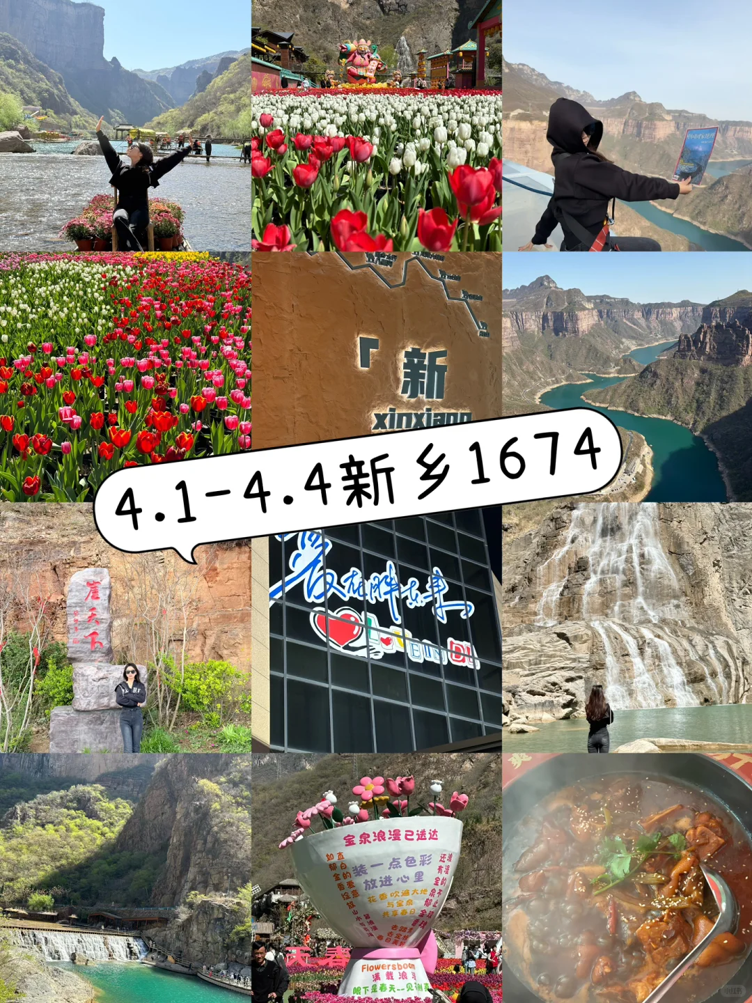 25岁女生裸辞后30天暴走南北11城花费多少