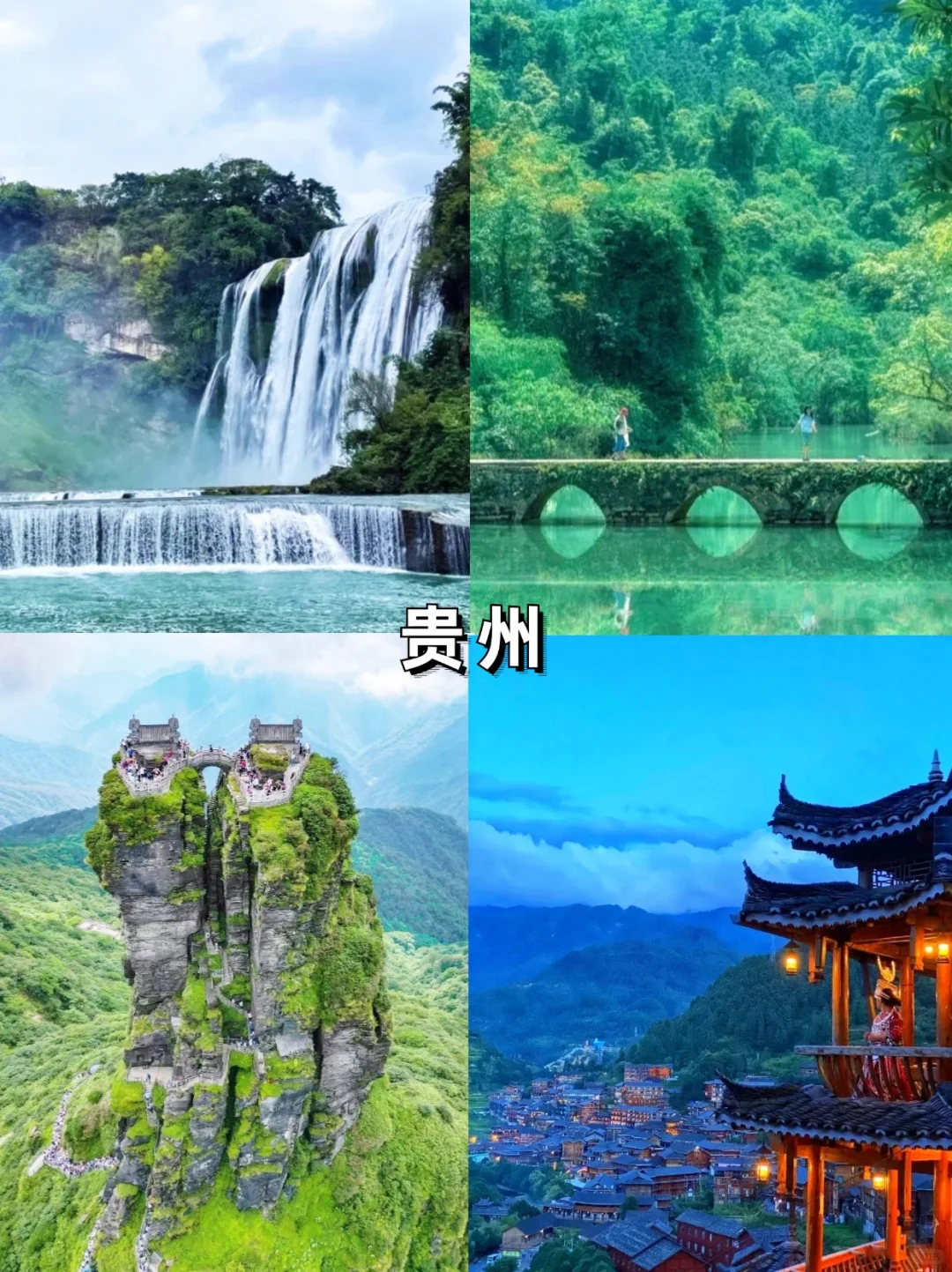 国内6-8月避暑的好去处｜暑假16个热门旅游
