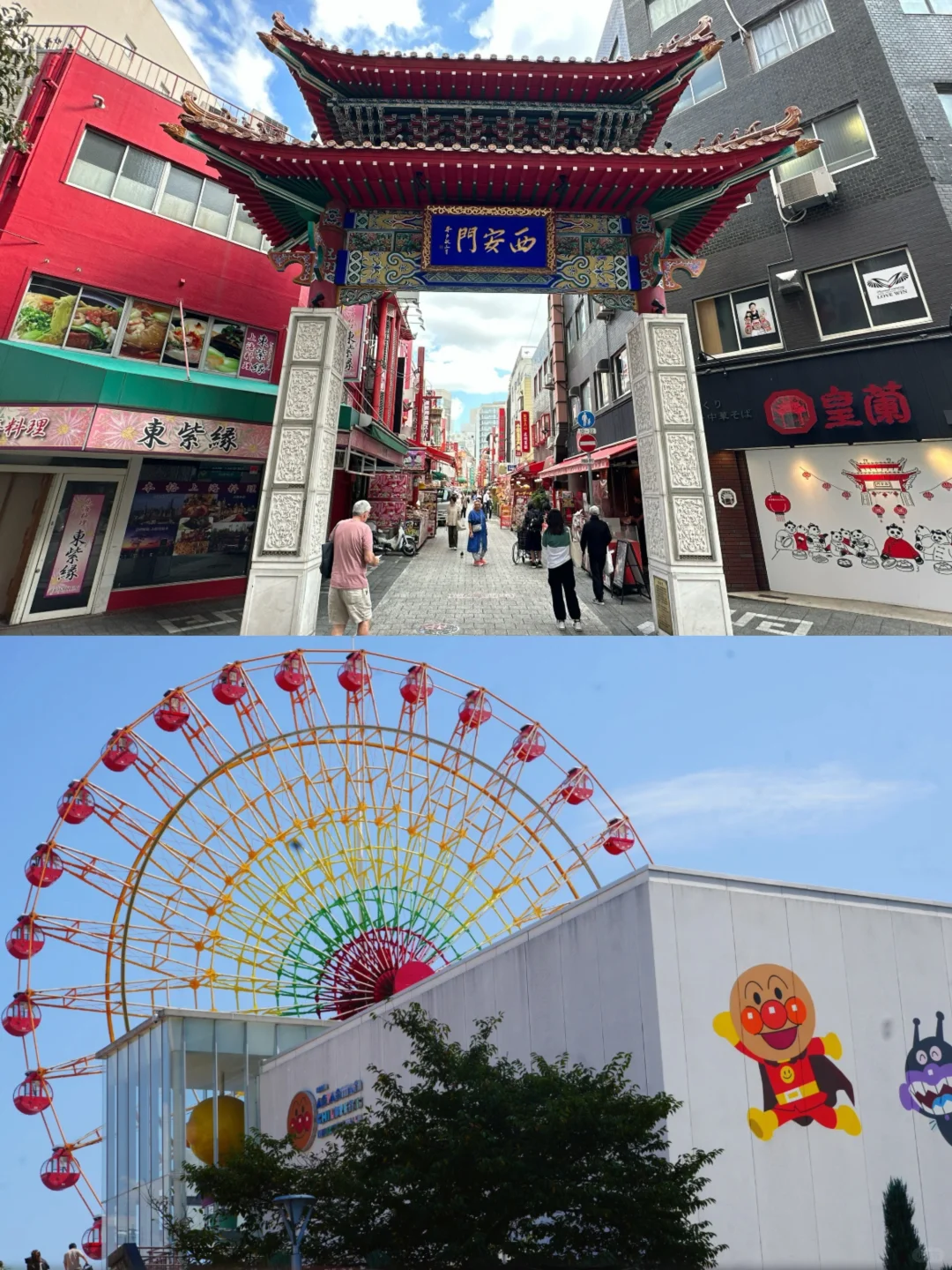 🔥去神户必看！保姆级旅行攻略来袭