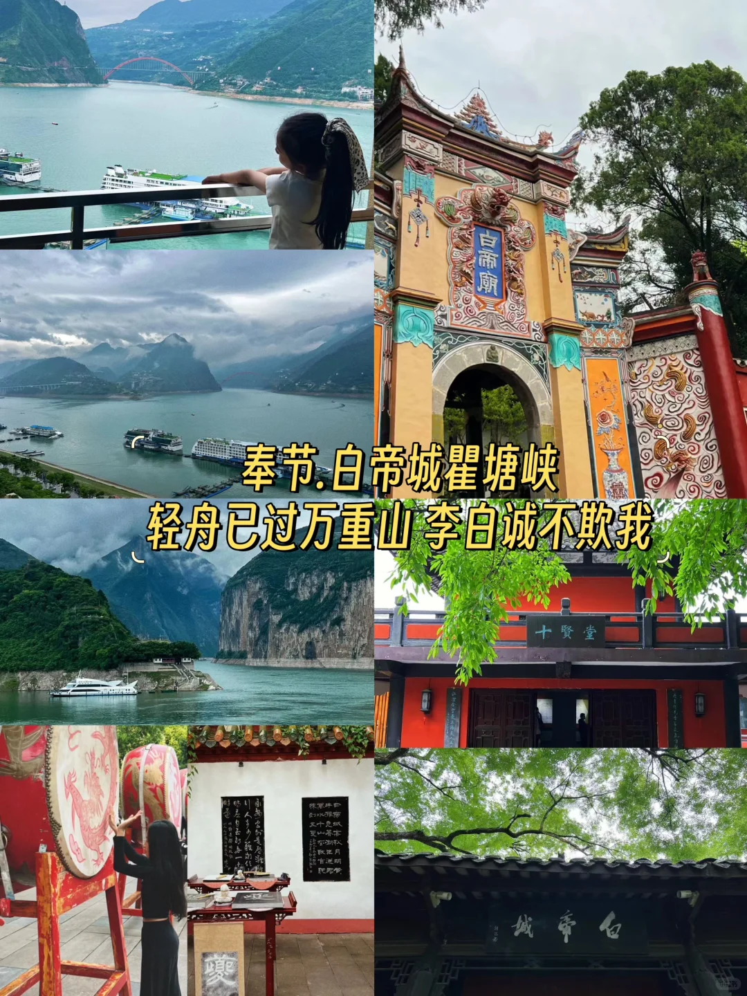 国内9个人少景美亲子旅游城市推👏🏻荐