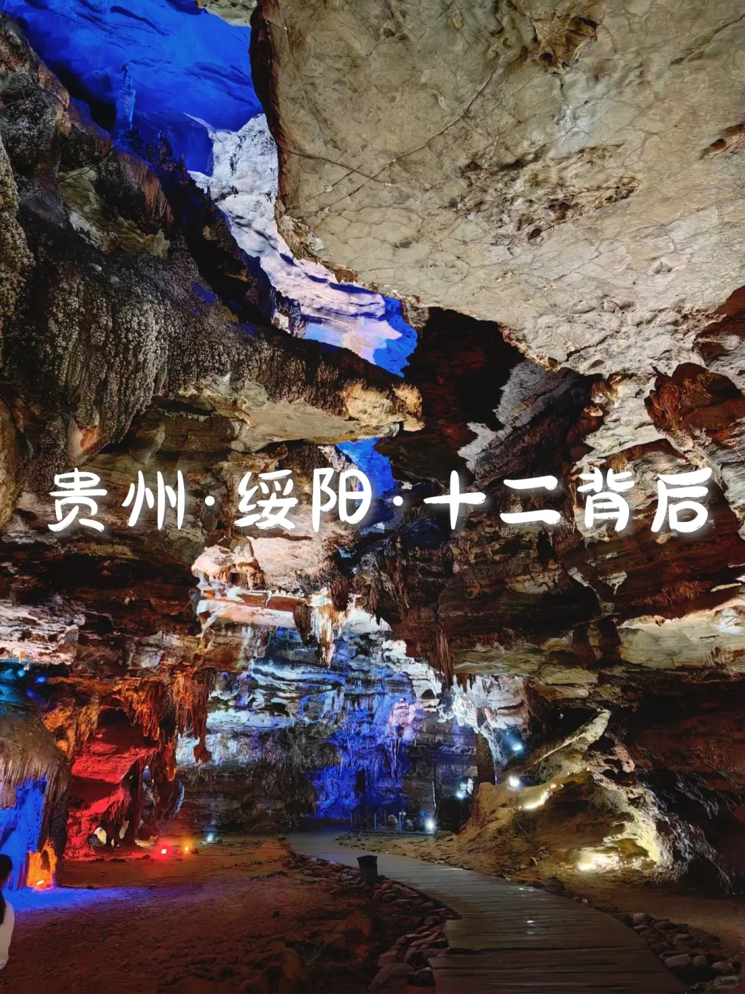 国内6个梦幻旅行天花板，美到失语