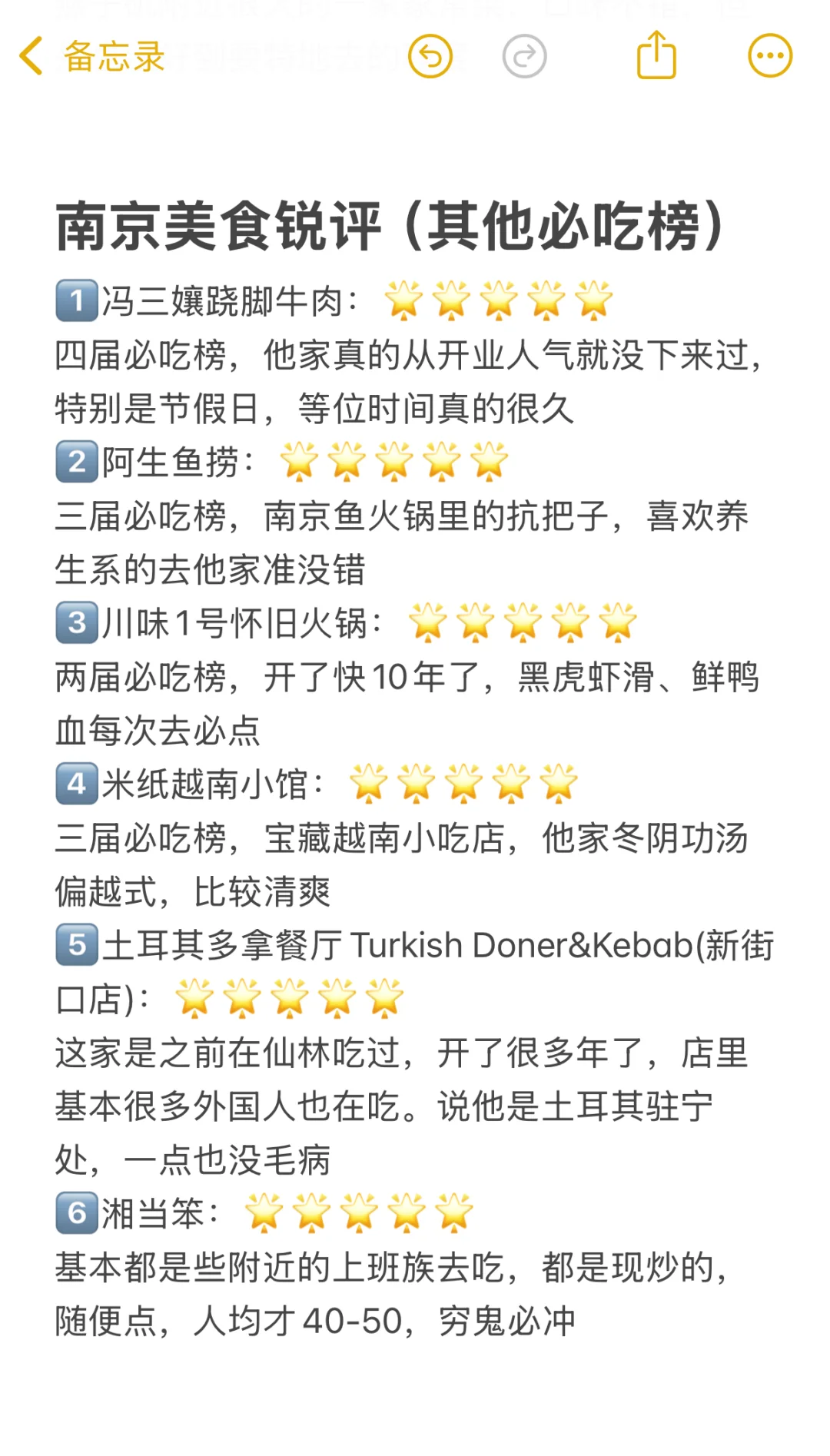 锐评南京热门景点｜真实感受😅
