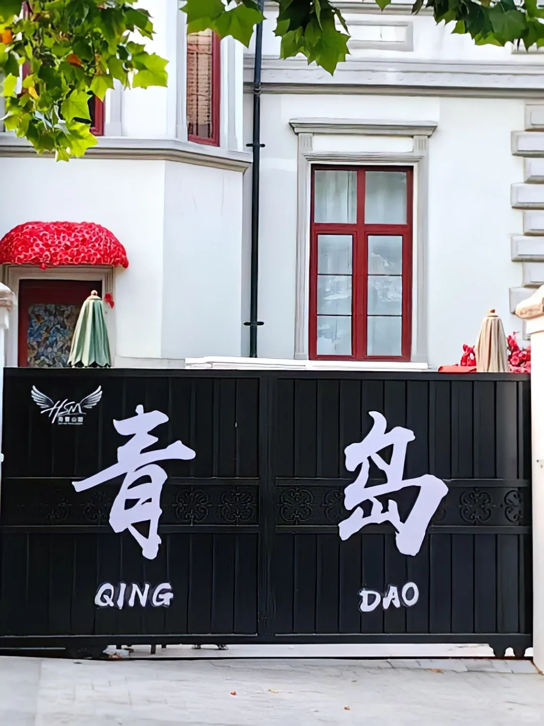青岛会惩罚每一个不提前约的人……!