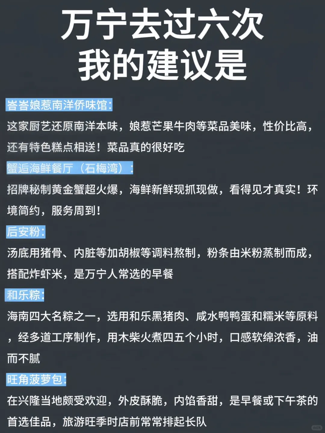 📍5.26日万宁已回。。😭我是真的崩溃了