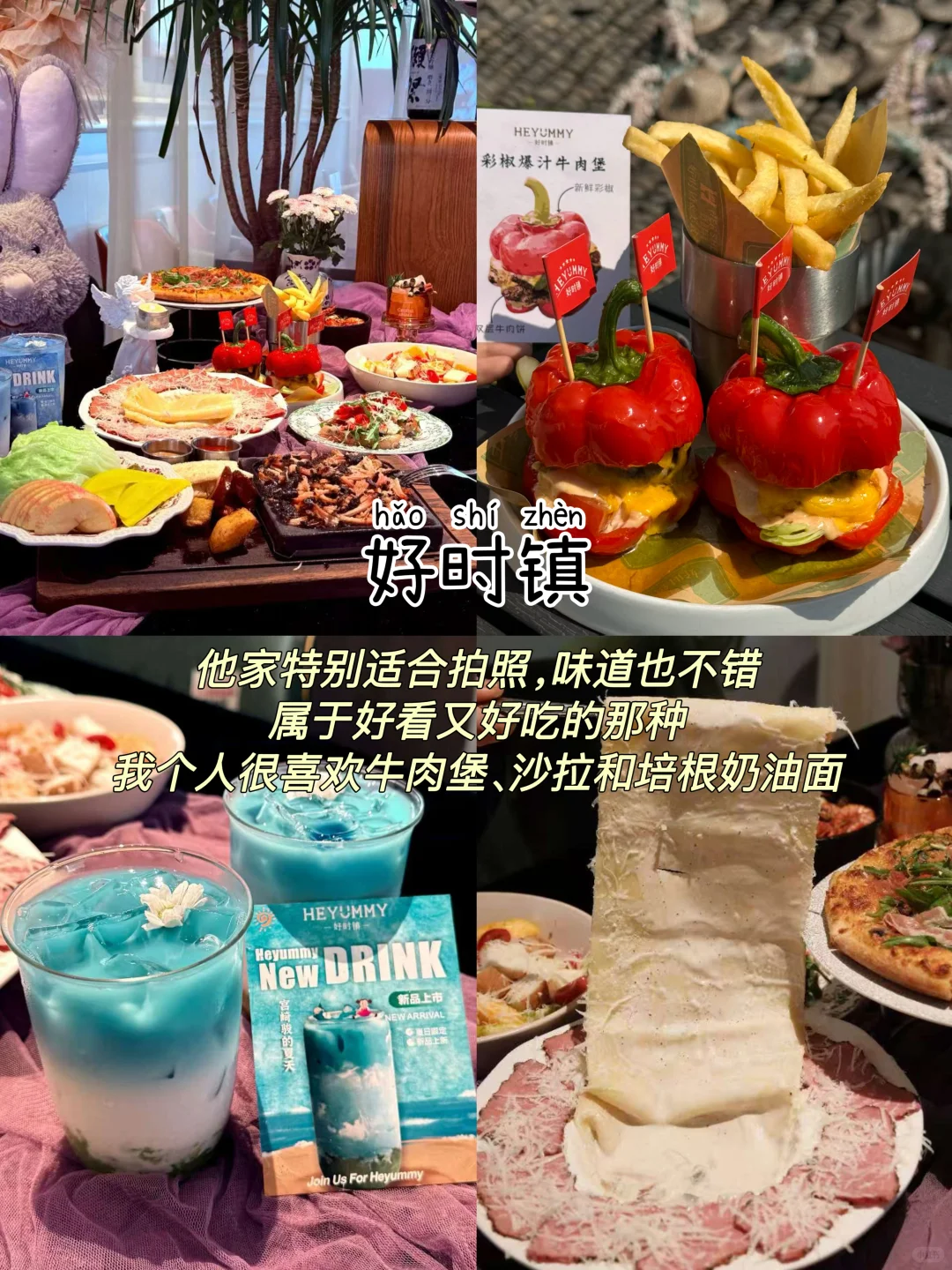 嘉兴📍两天一夜，不走回头路保姆级逛吃攻略