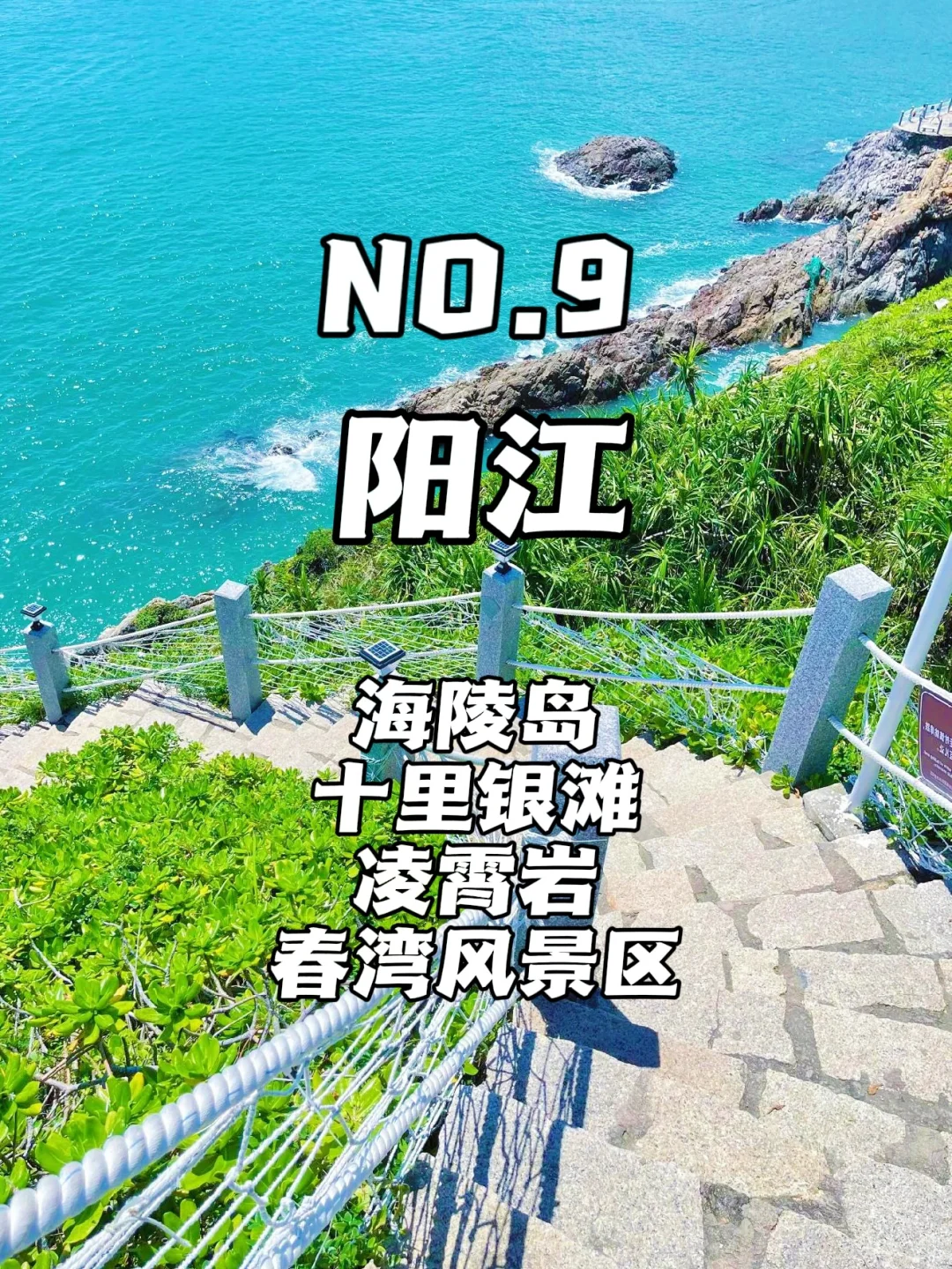 广东游玩必去60+景点❗性价比超高❗