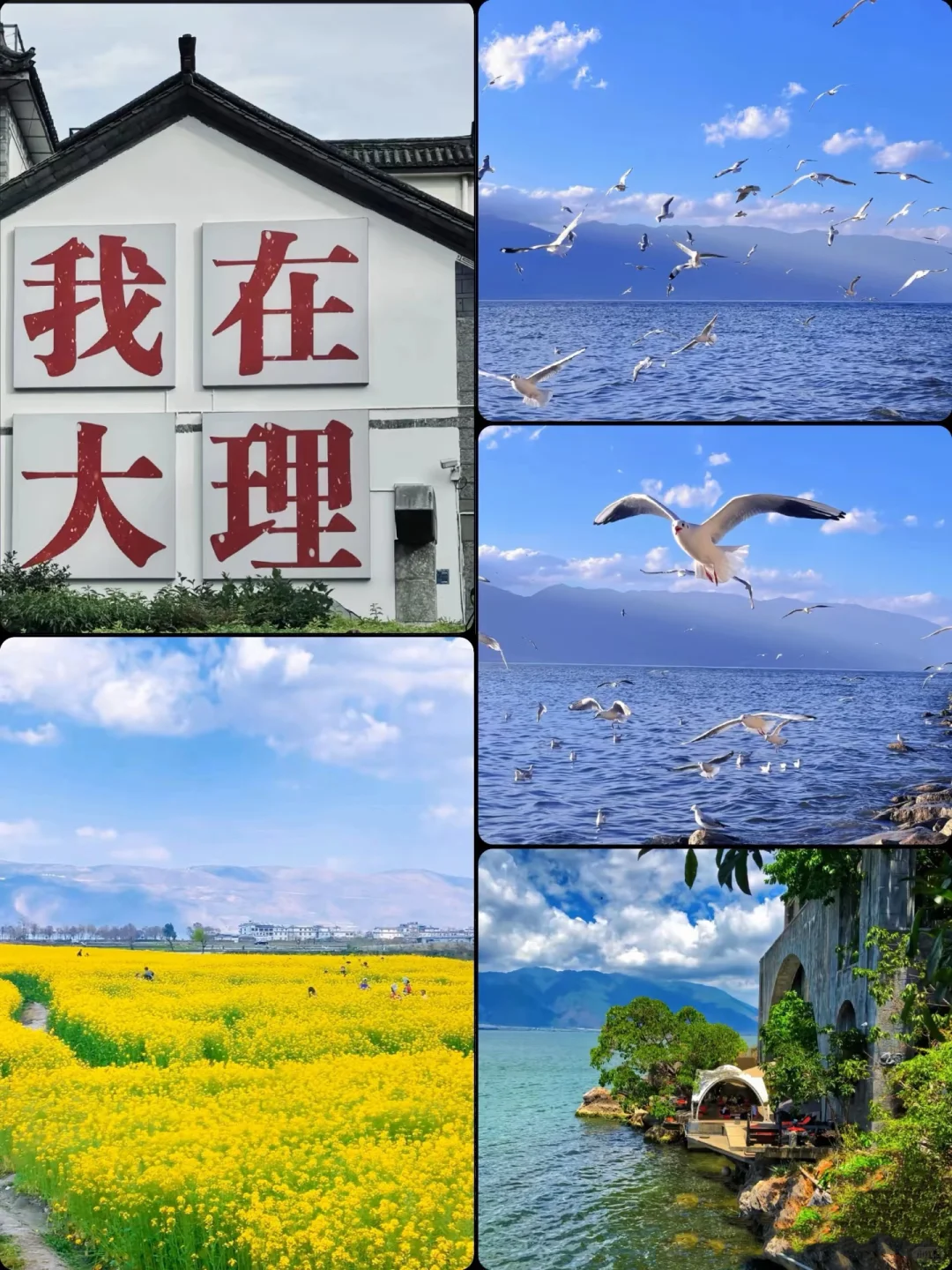 这10个地方，我只想和男朋友去！
