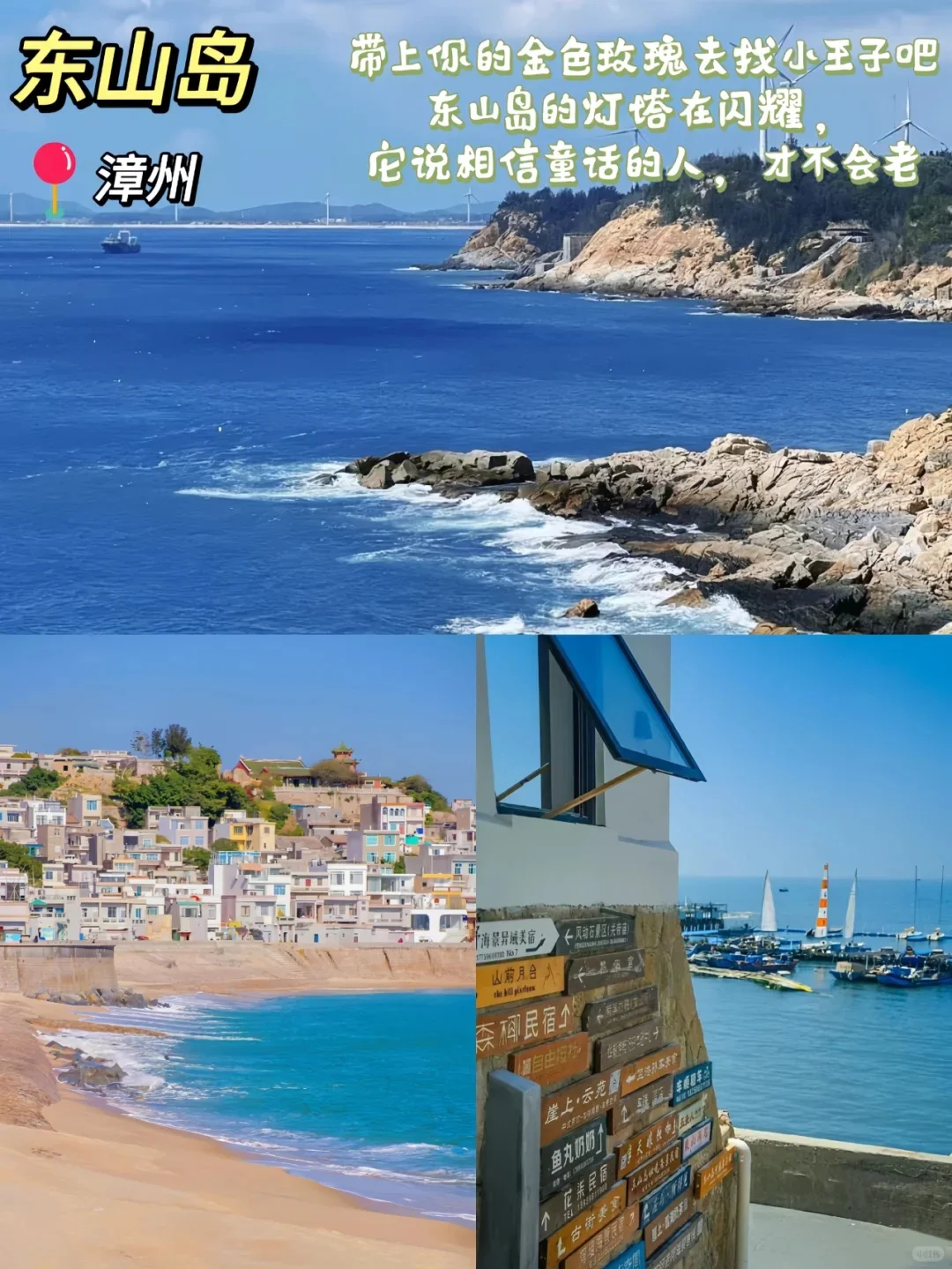 推荐6个我认为最适合情侣的国内旅行地
