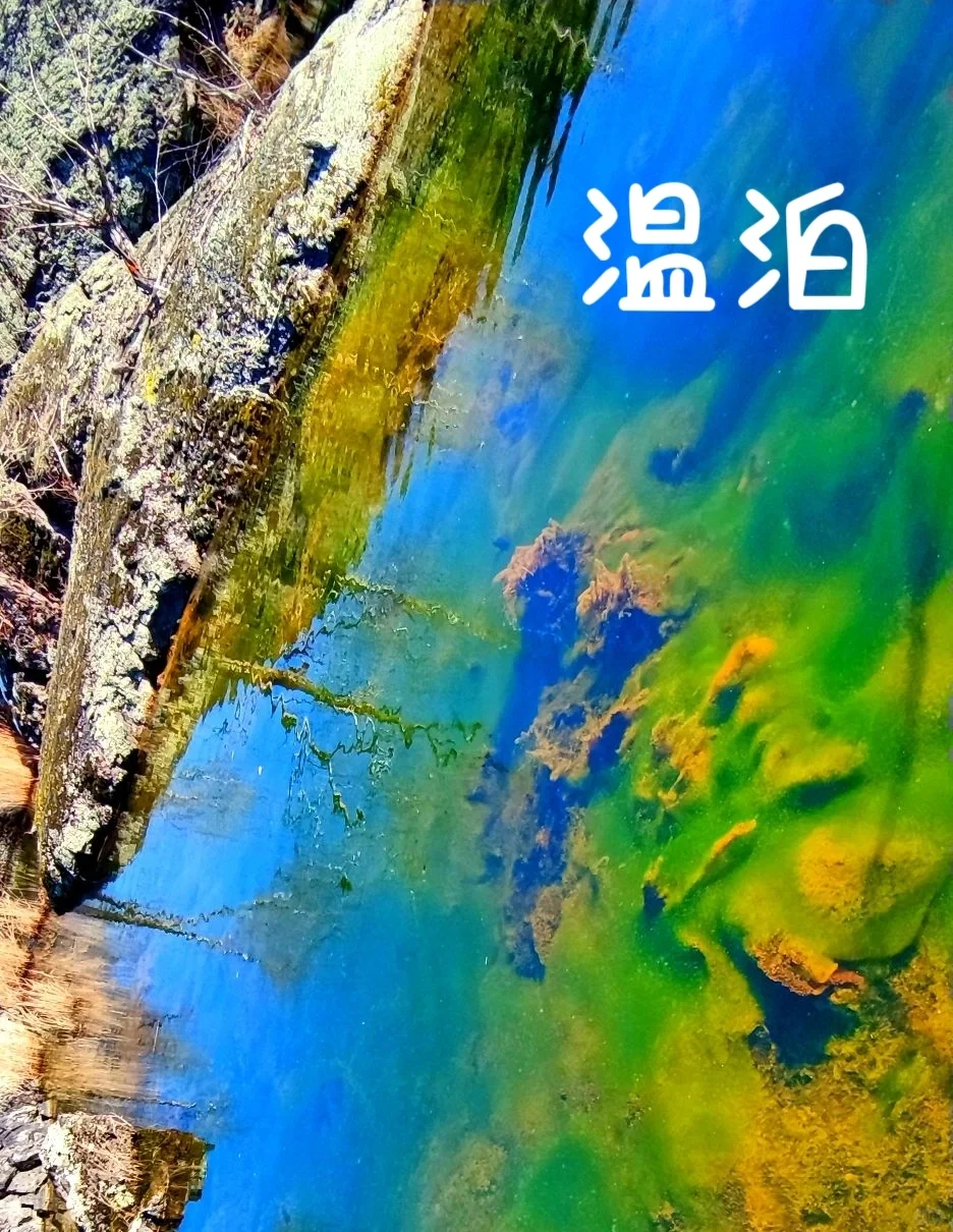 景点美景分享【五大连池】
