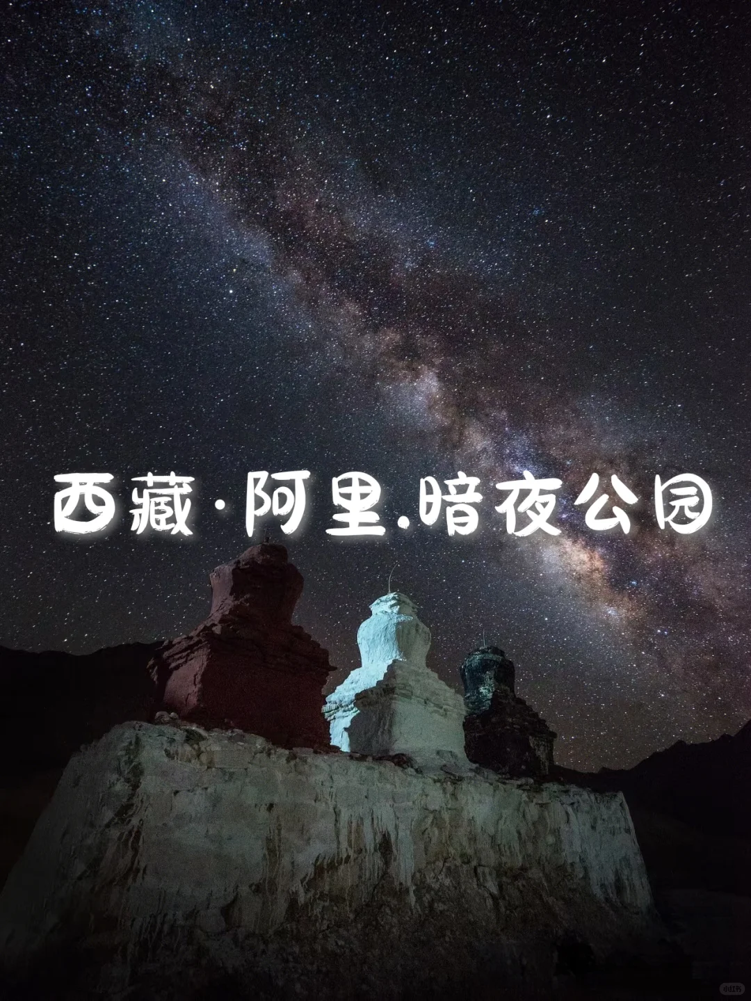 国内6个梦幻旅行天花板，美到失语