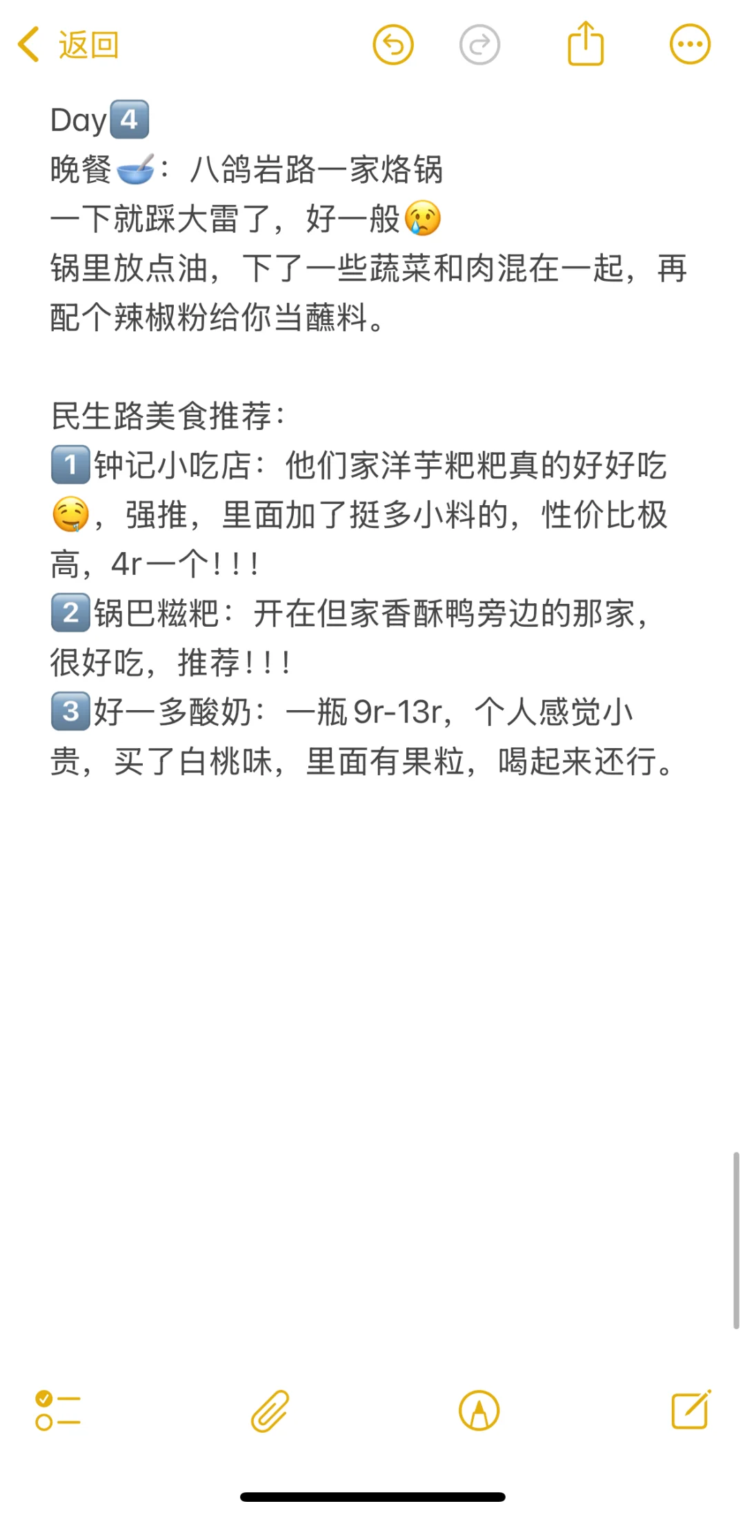 大学生人均700➕ 保姆级贵阳旅游攻略