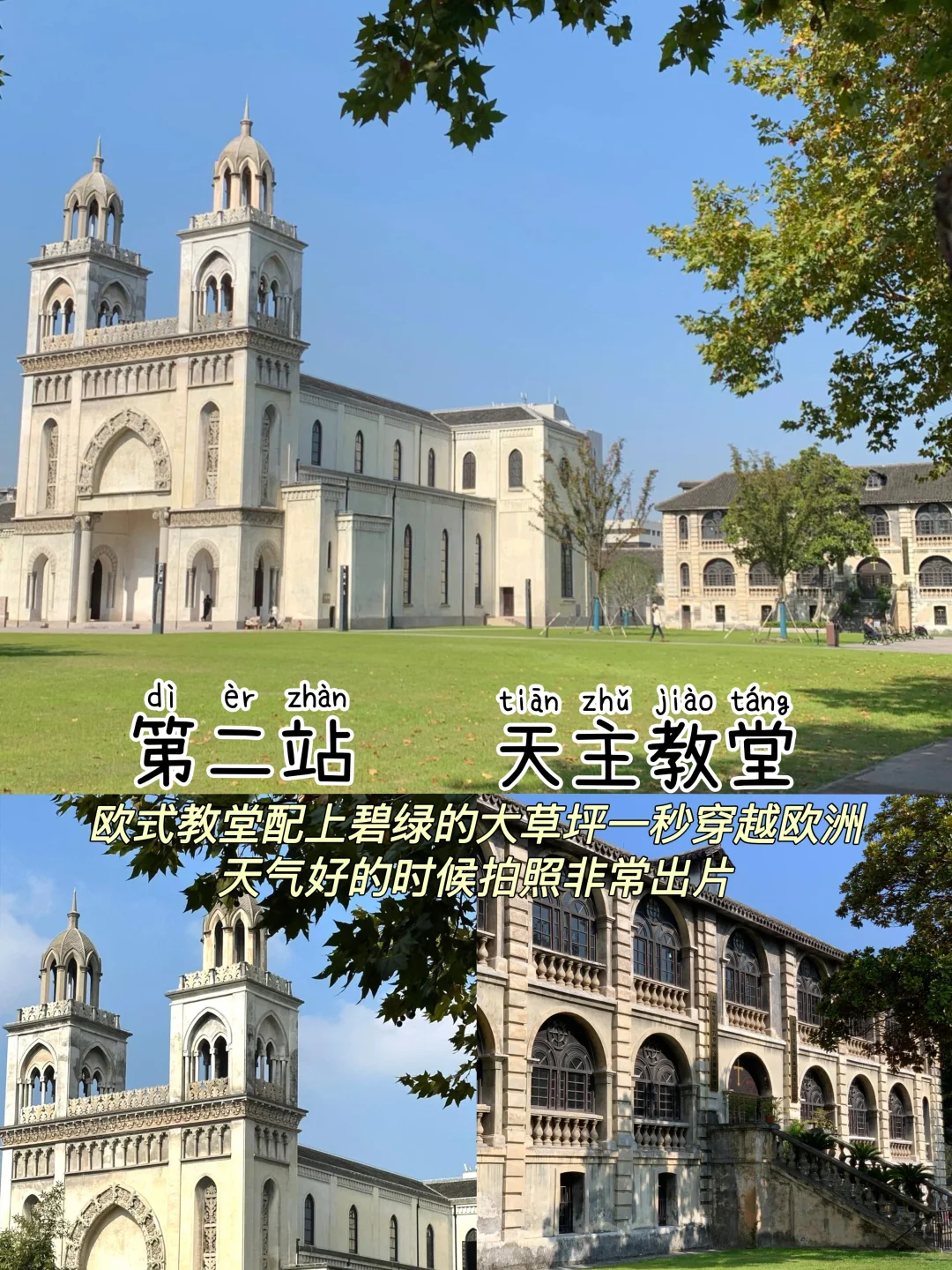 嘉兴📍两天一夜，不走回头路保姆级逛吃攻略