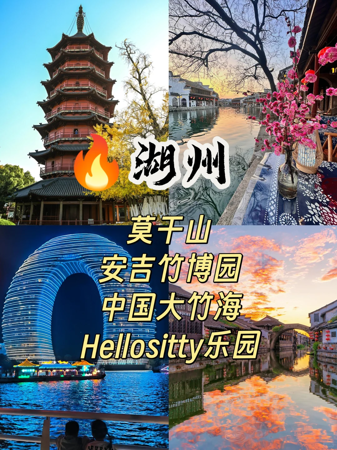 🔥高铁1.5h直达！山东周边这6个小众小城