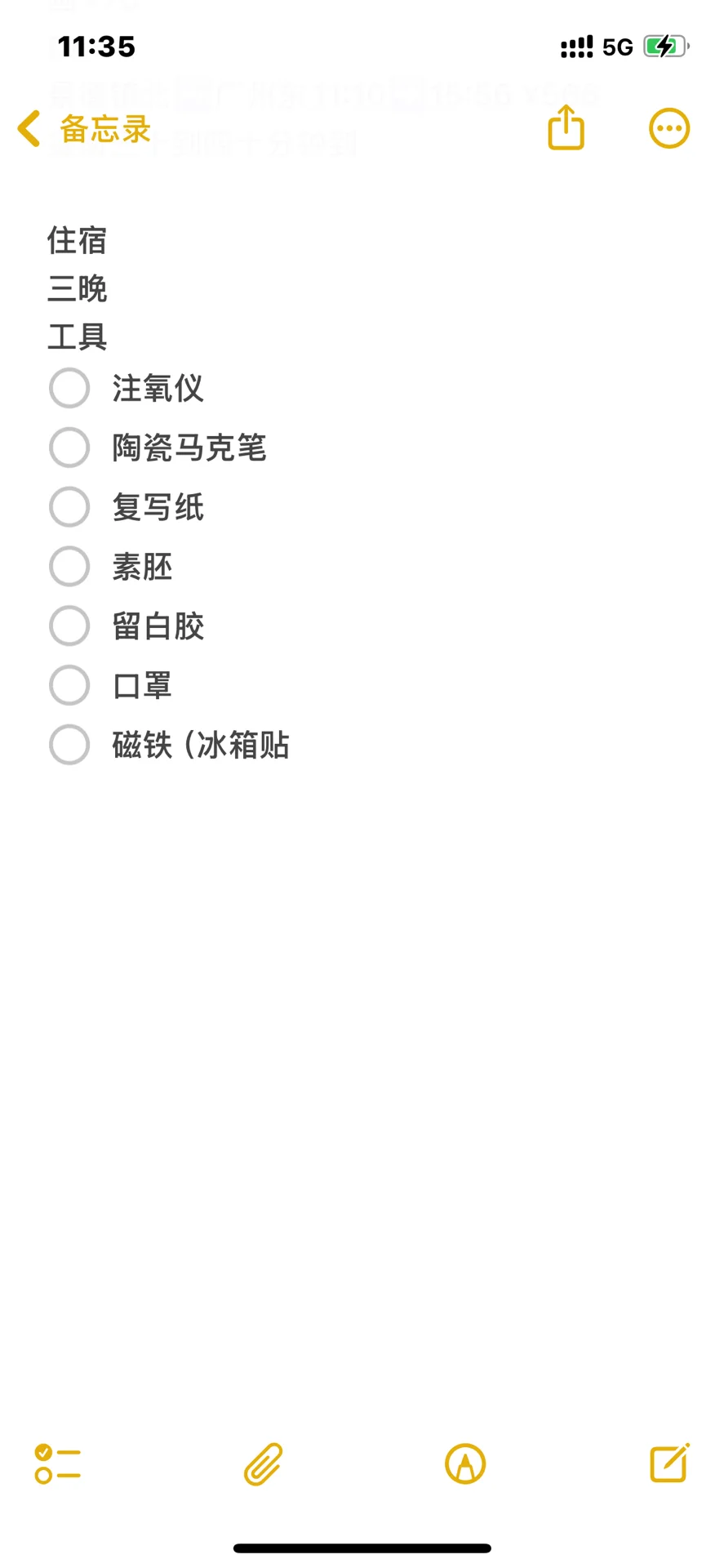 同人女/oc妈想去景德镇画陶瓷
