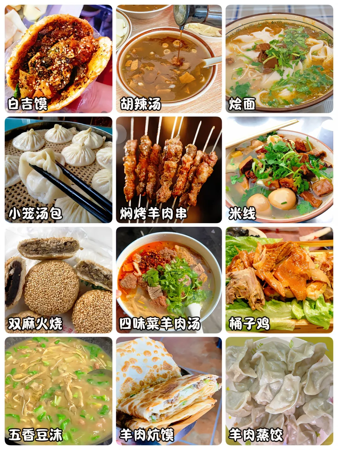 去开封前听点不一样的大实话吧😭