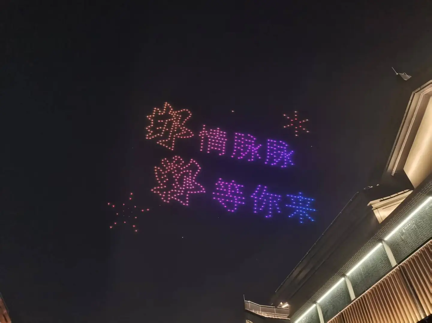 这么近，那么美。周末到河北