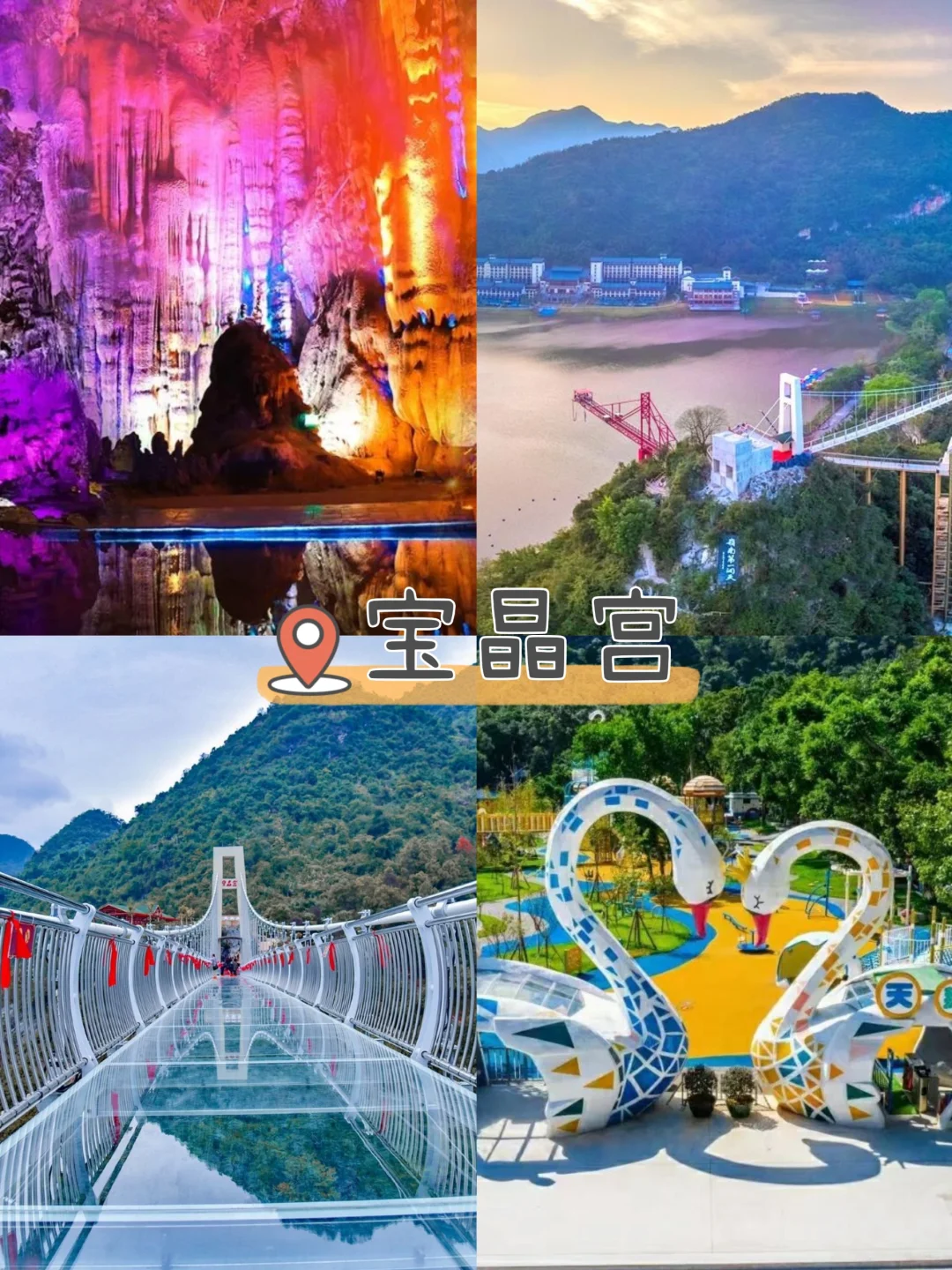 超赞的🌲夏日旅游广东清远必玩的9个景点