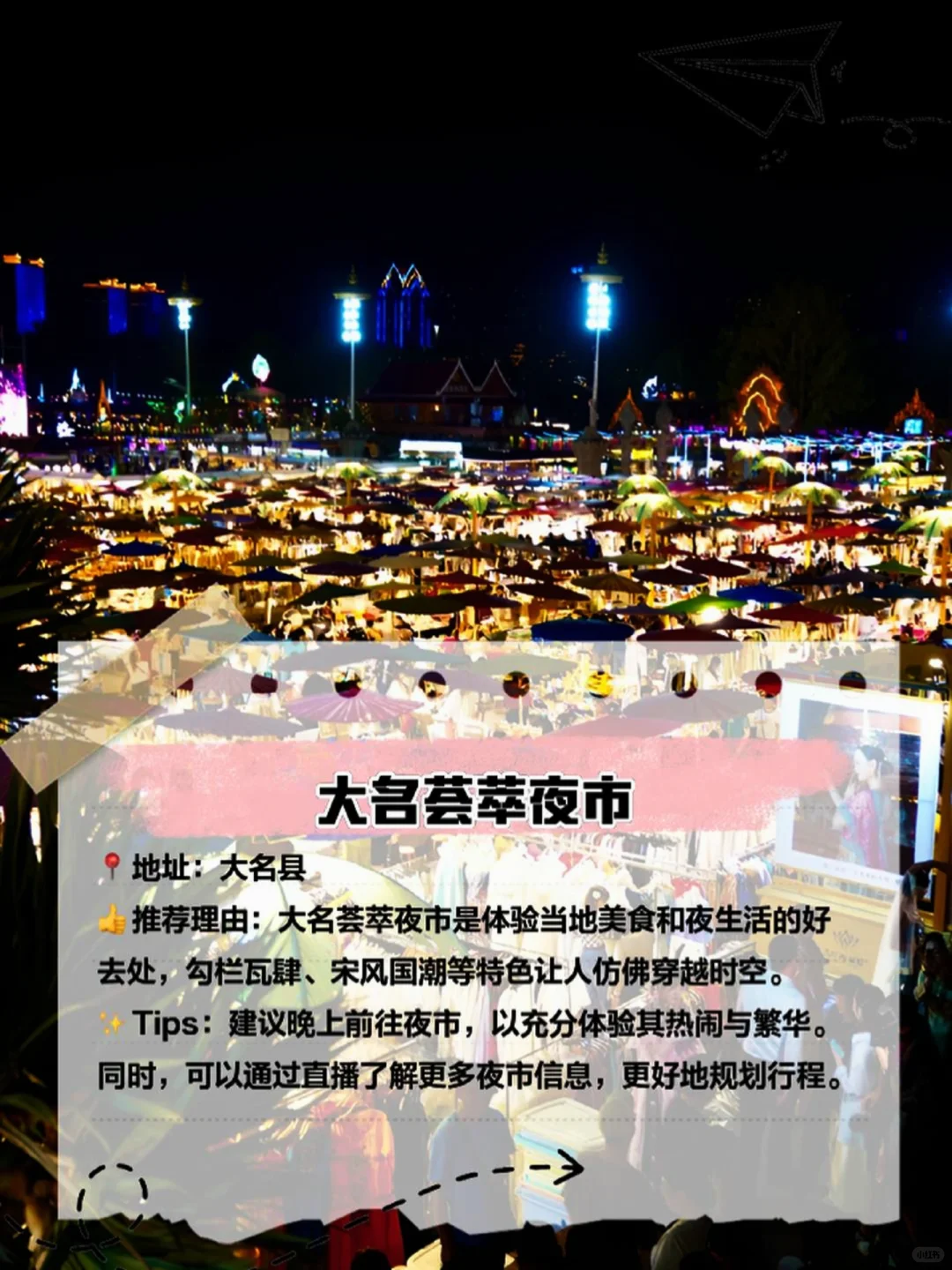 大名旅游必去五大景点推荐