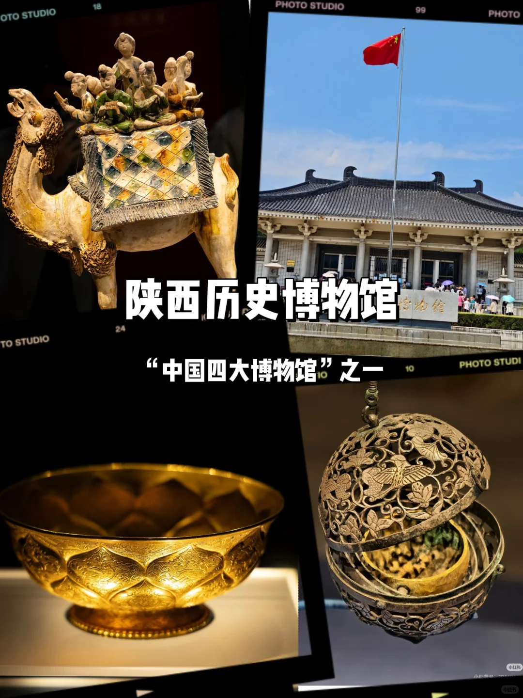 西安必玩六大景点，一个都不能少！