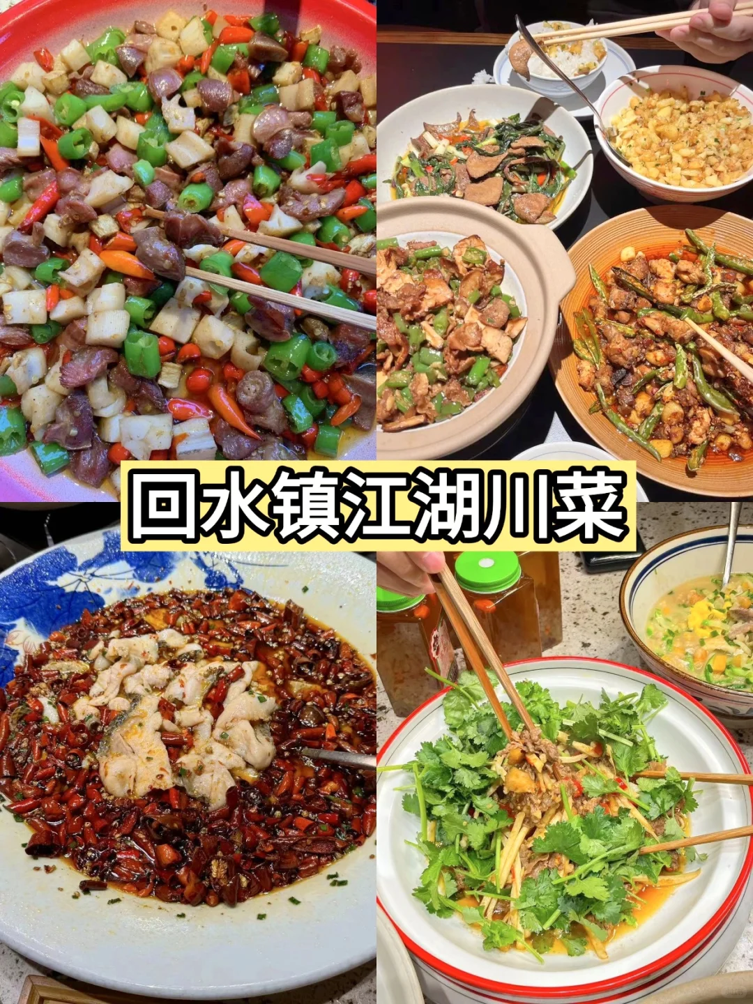 成都旅游前必看！必去的12大热门景点