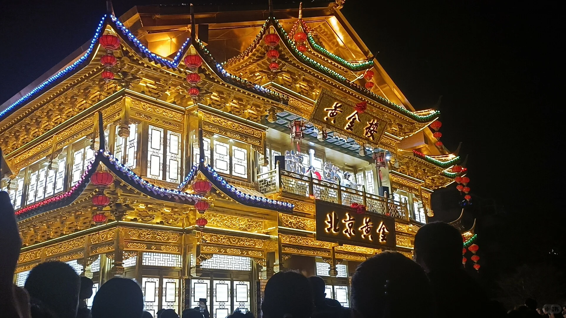 这么近，那么美。周末到河北