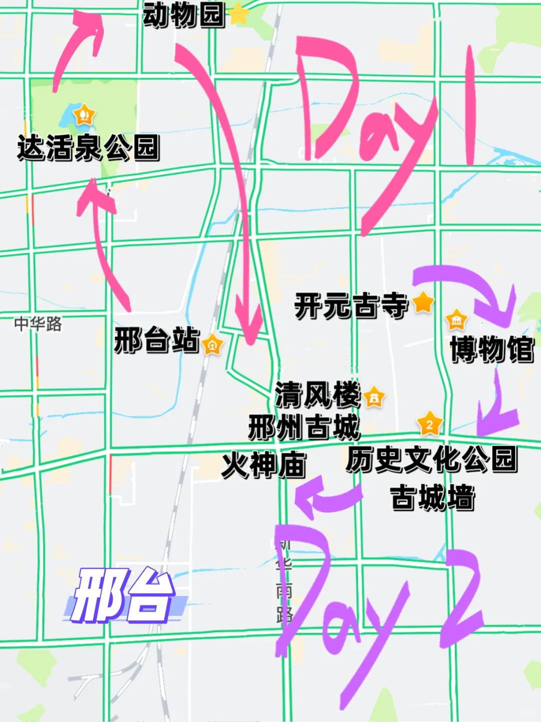 天津周边游15城合集来喽❗️