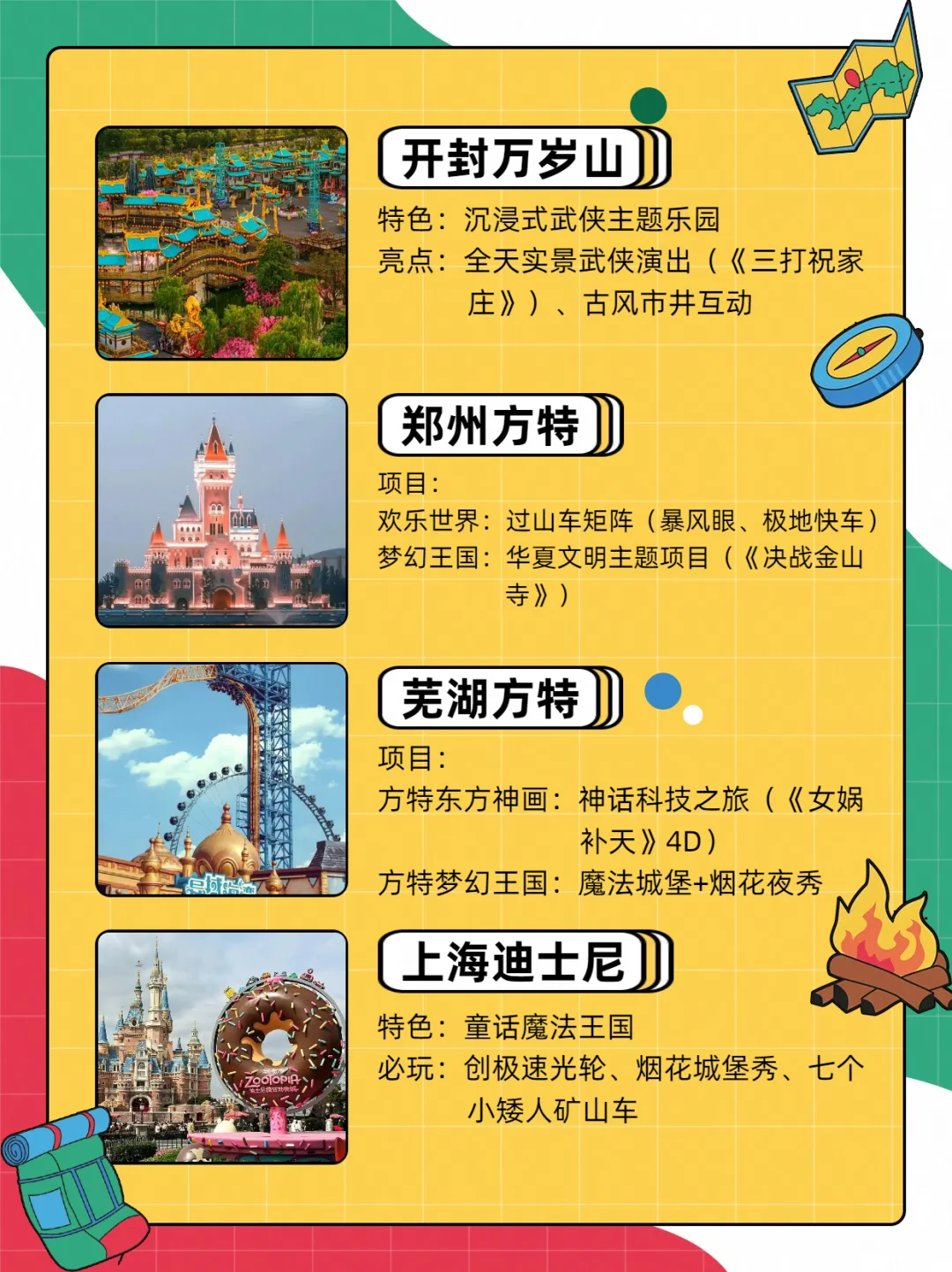 毕业季 | 青春不散场，这些旅游地必冲🎈