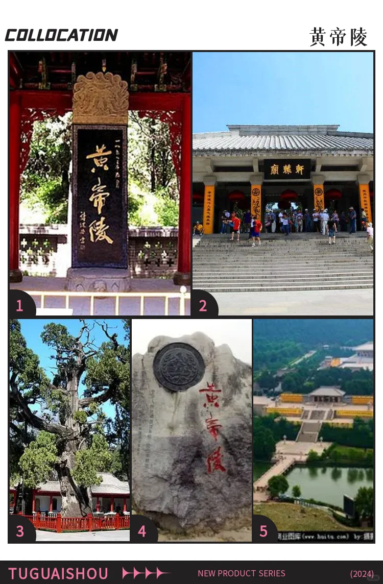❗一日穿越华夏史，壶口澎湃黄帝陵静穆
