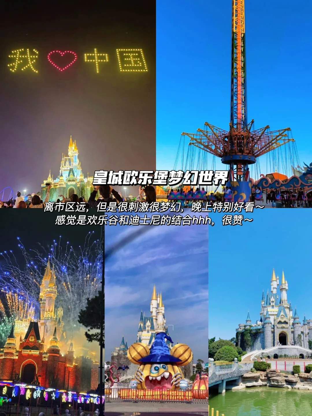 反向旅行成功‼️避开人从众的山东小众城市