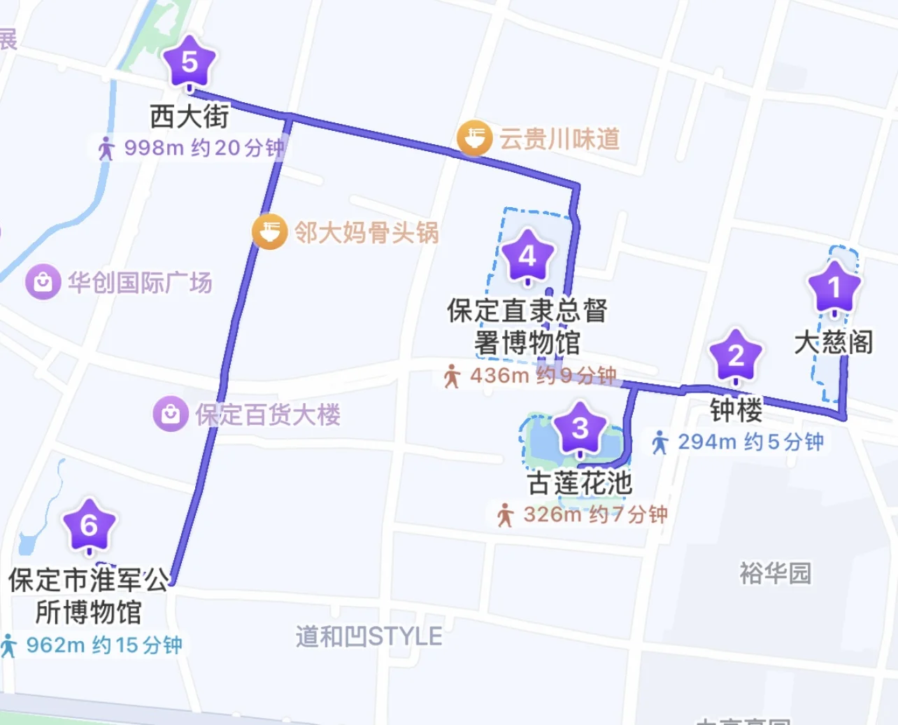 补药再走冤枉路啦｜保定一日游攻略