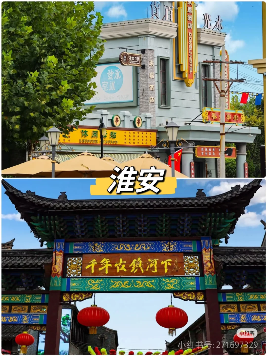 值得6月份旅游的景点