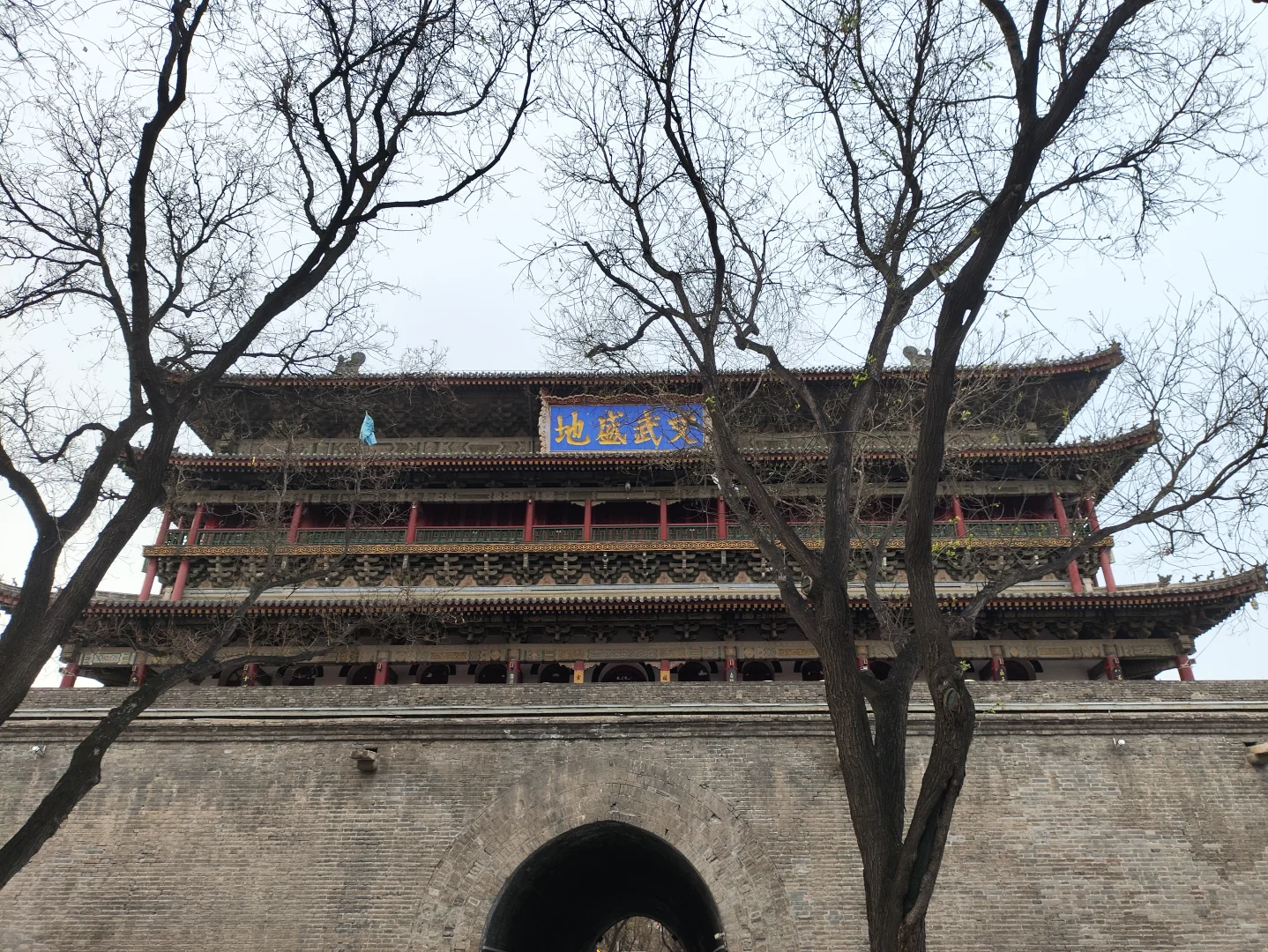 西安旅游美食