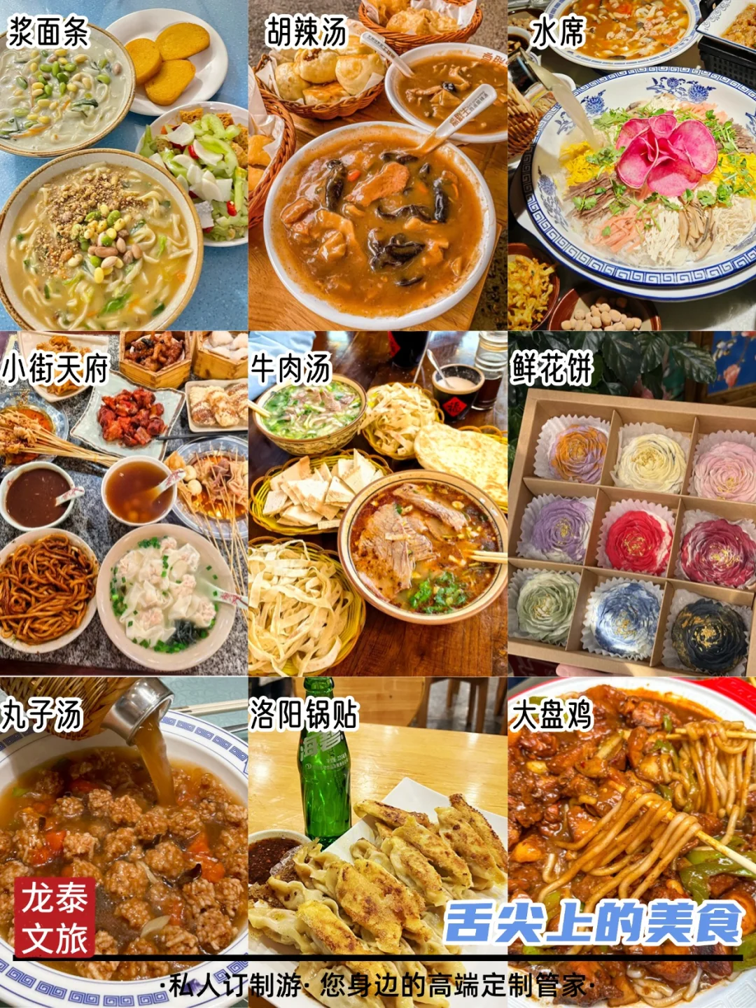 毕业去哪玩儿