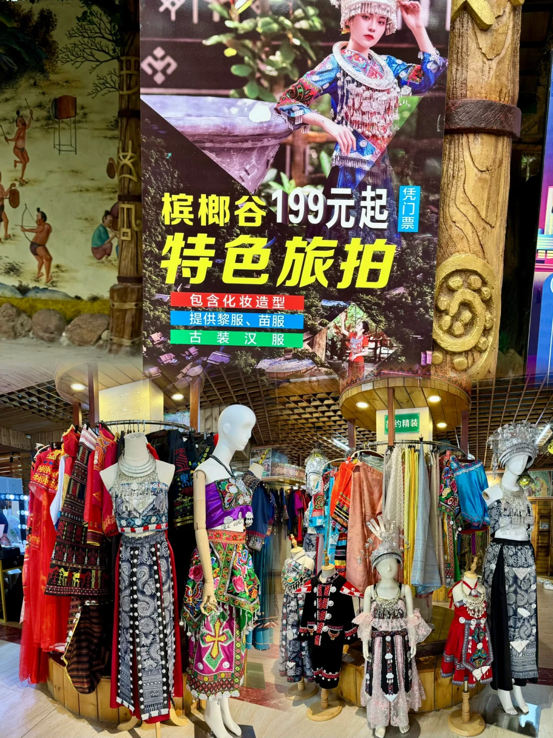 去了N次，熬夜总结，槟榔谷超全旅游攻略｜