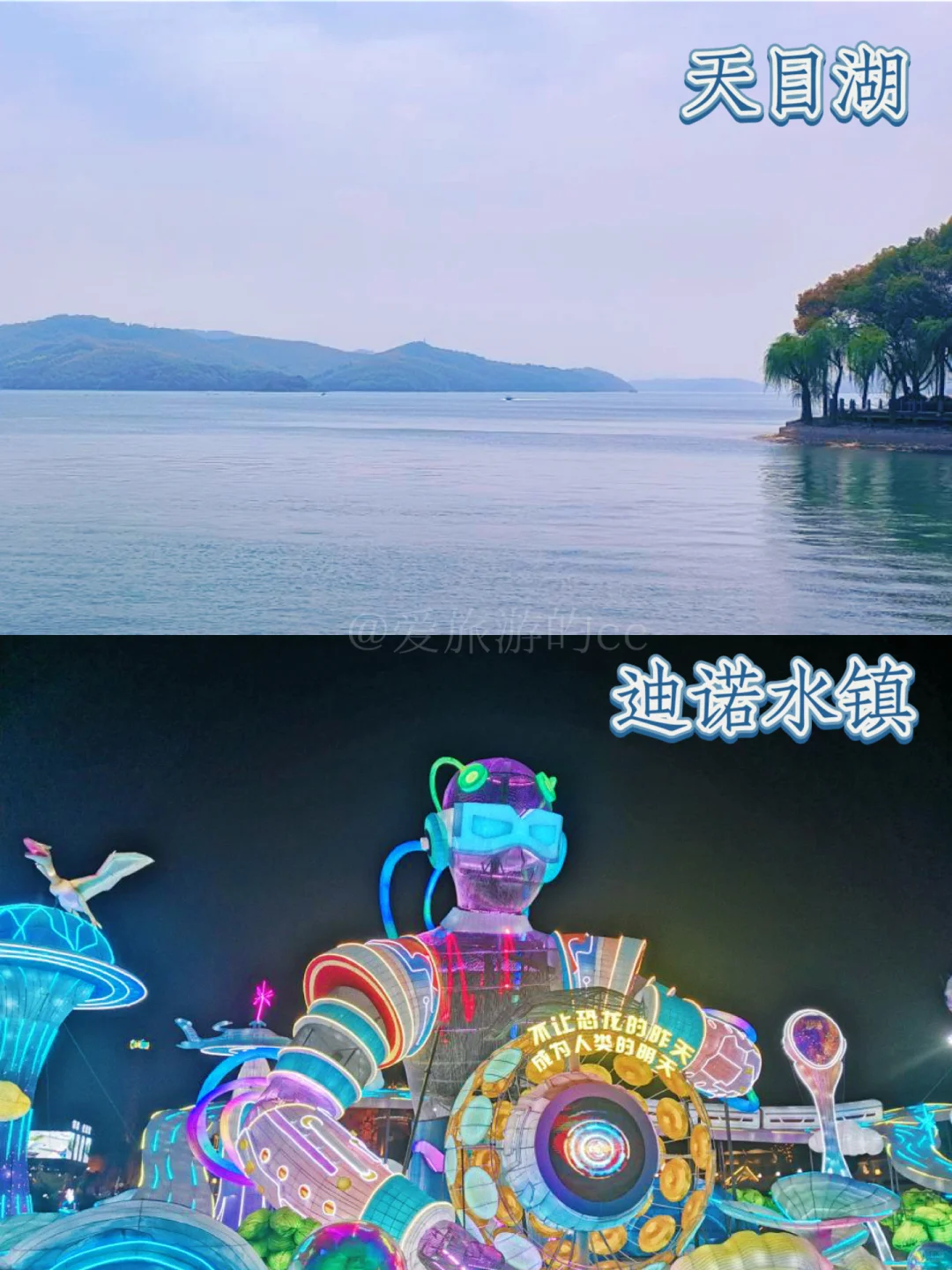 谁说常州贵⁉️这16个必玩景点攻略 直接码住