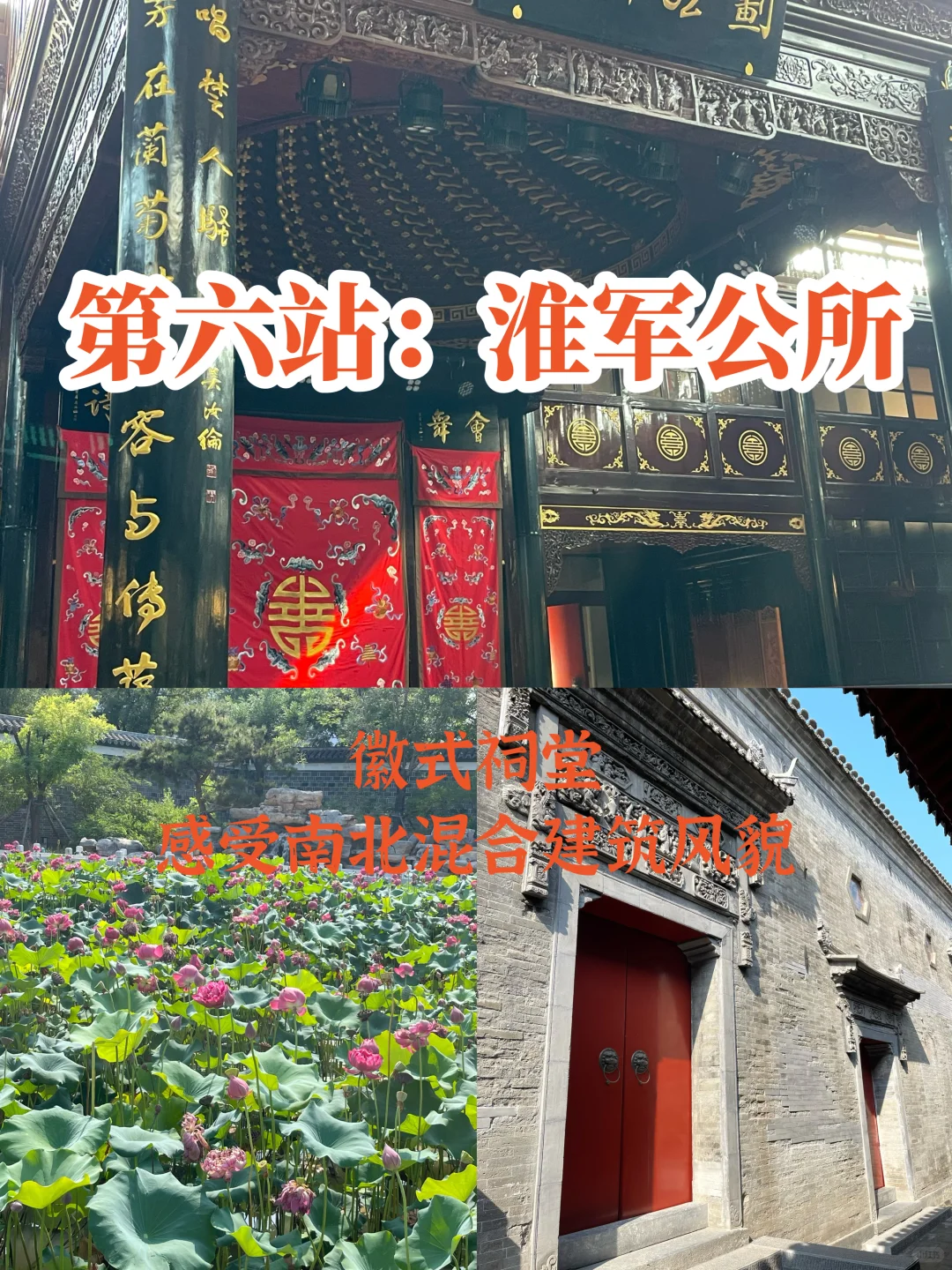 补药再走冤枉路啦｜保定一日游攻略