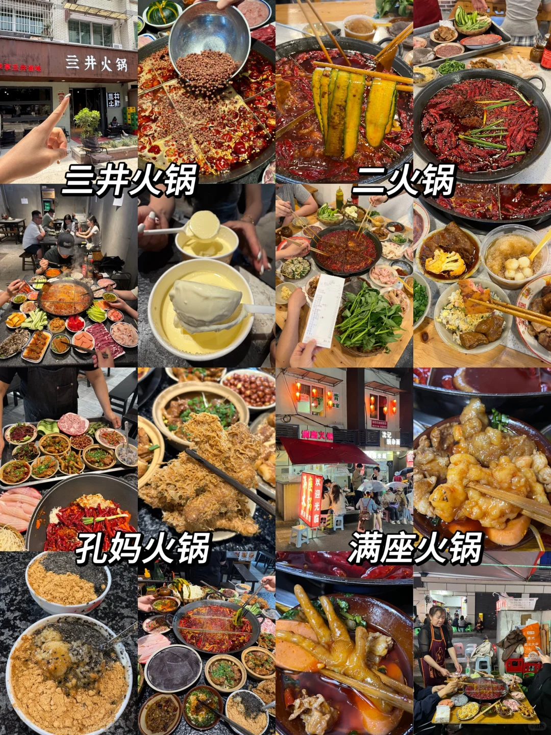 📍重庆已回。。😭我真的崩溃了……