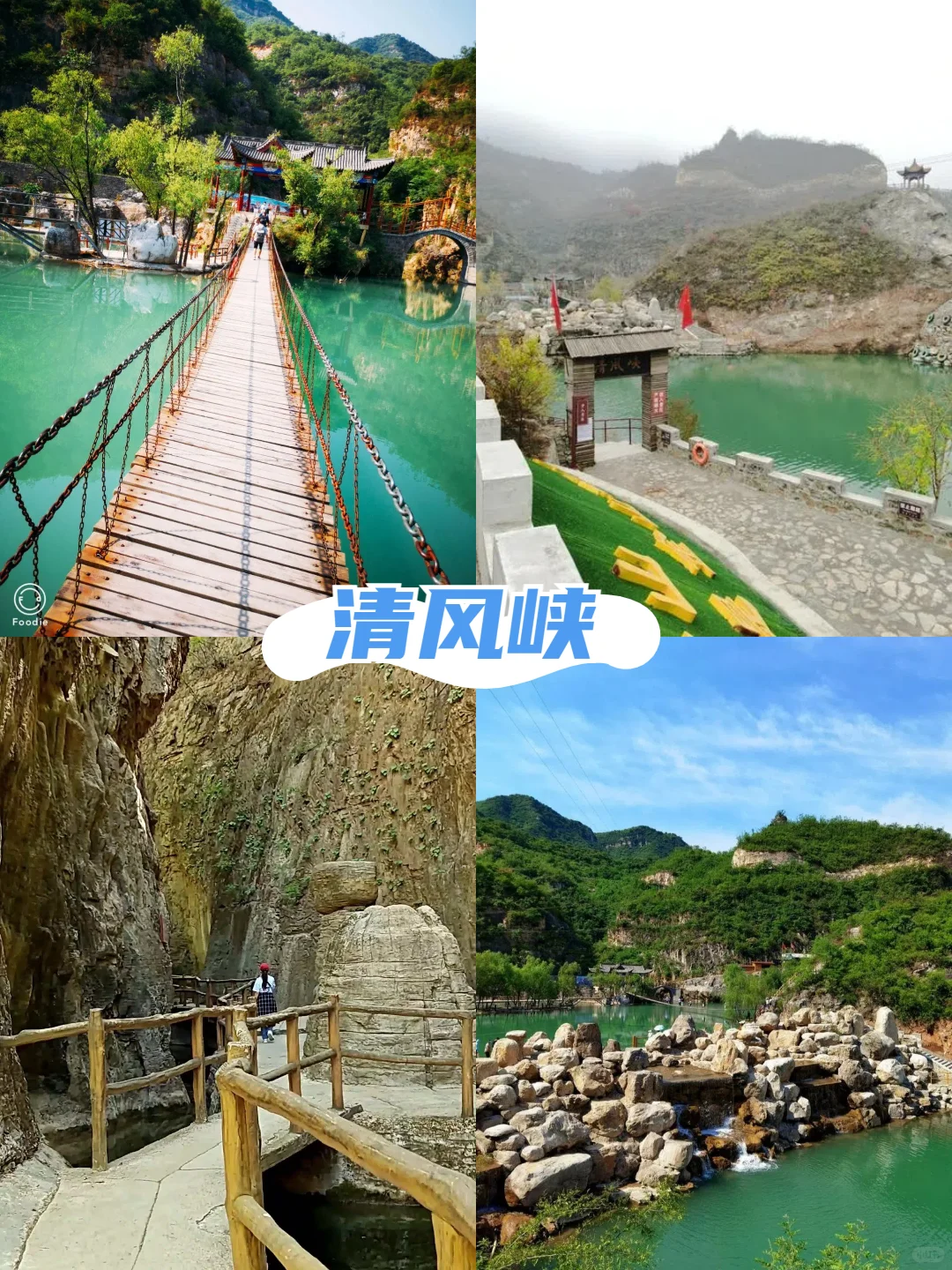 石家庄必打卡九大景点❗你去过几个？